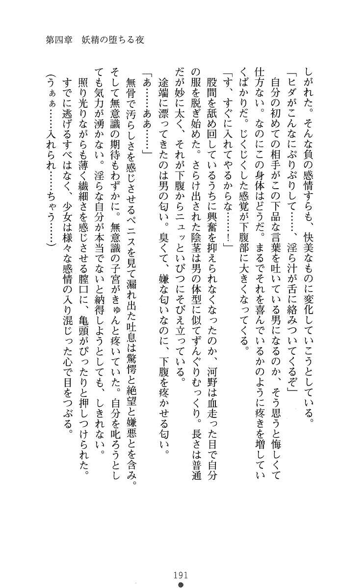웹툰 이미지 205