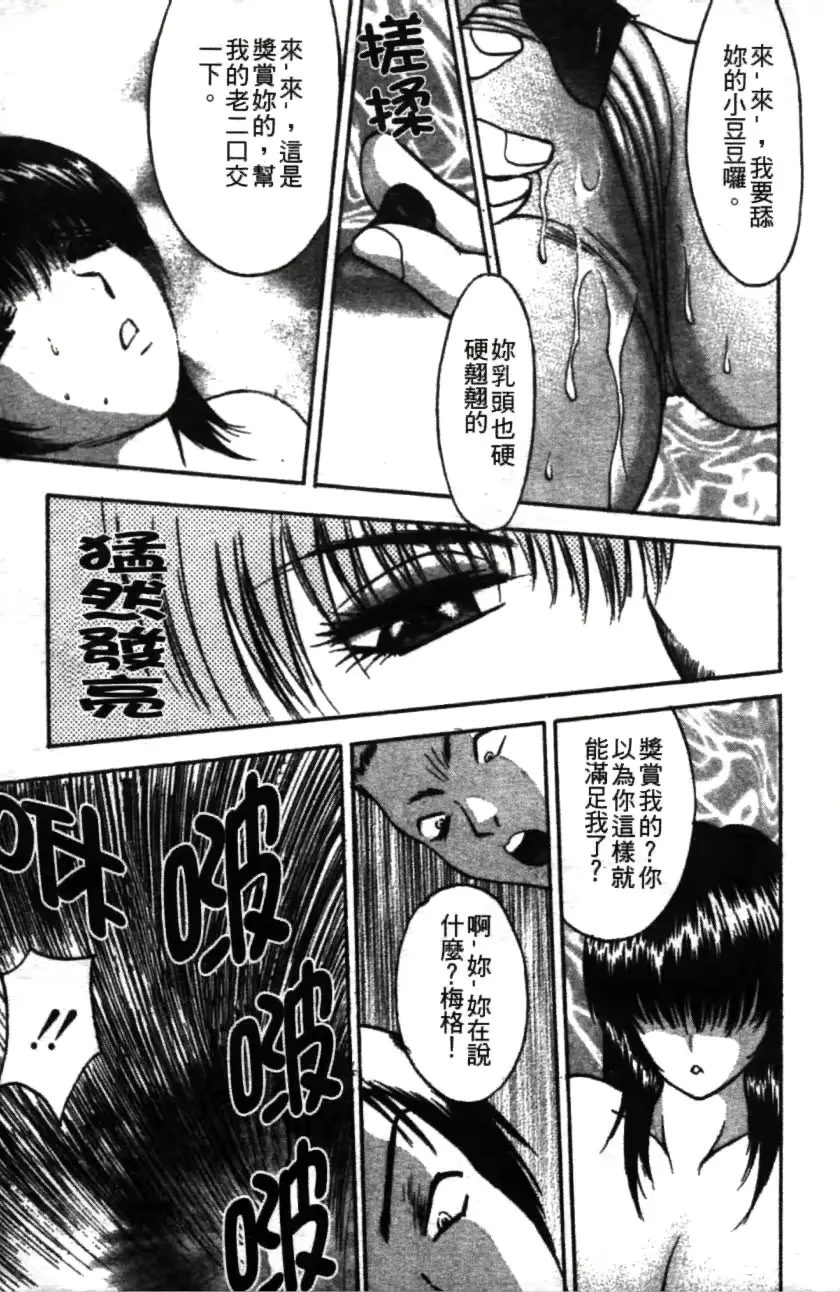 웹툰 이미지 71