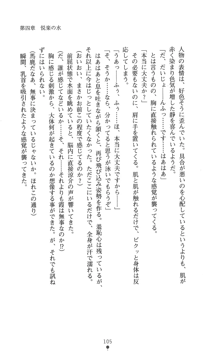 웹툰 이미지 119