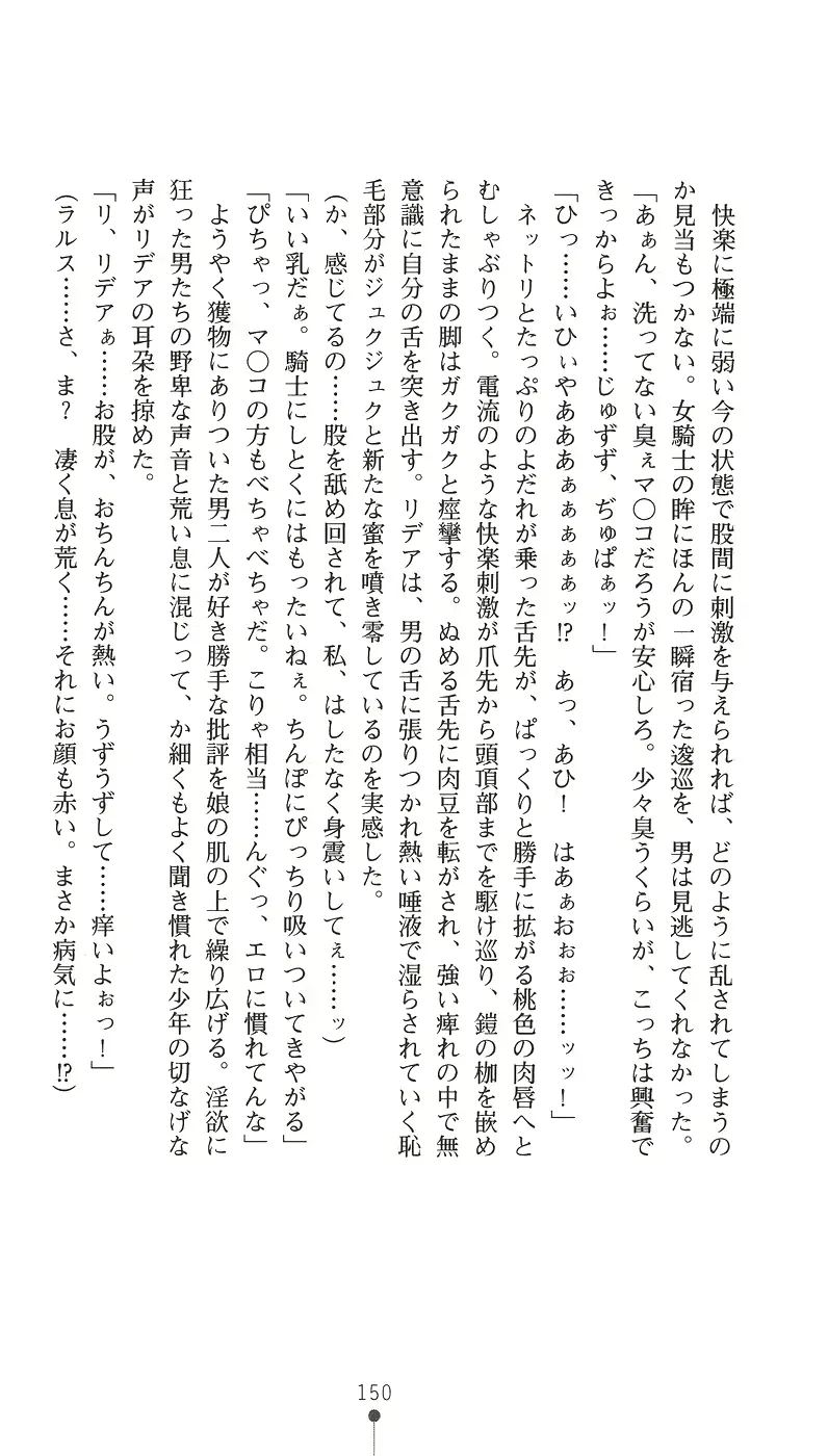 웹툰 이미지 165