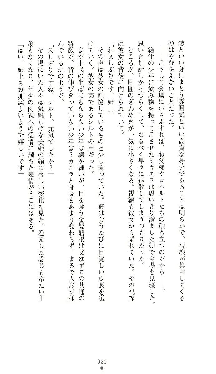 웹툰 이미지 34