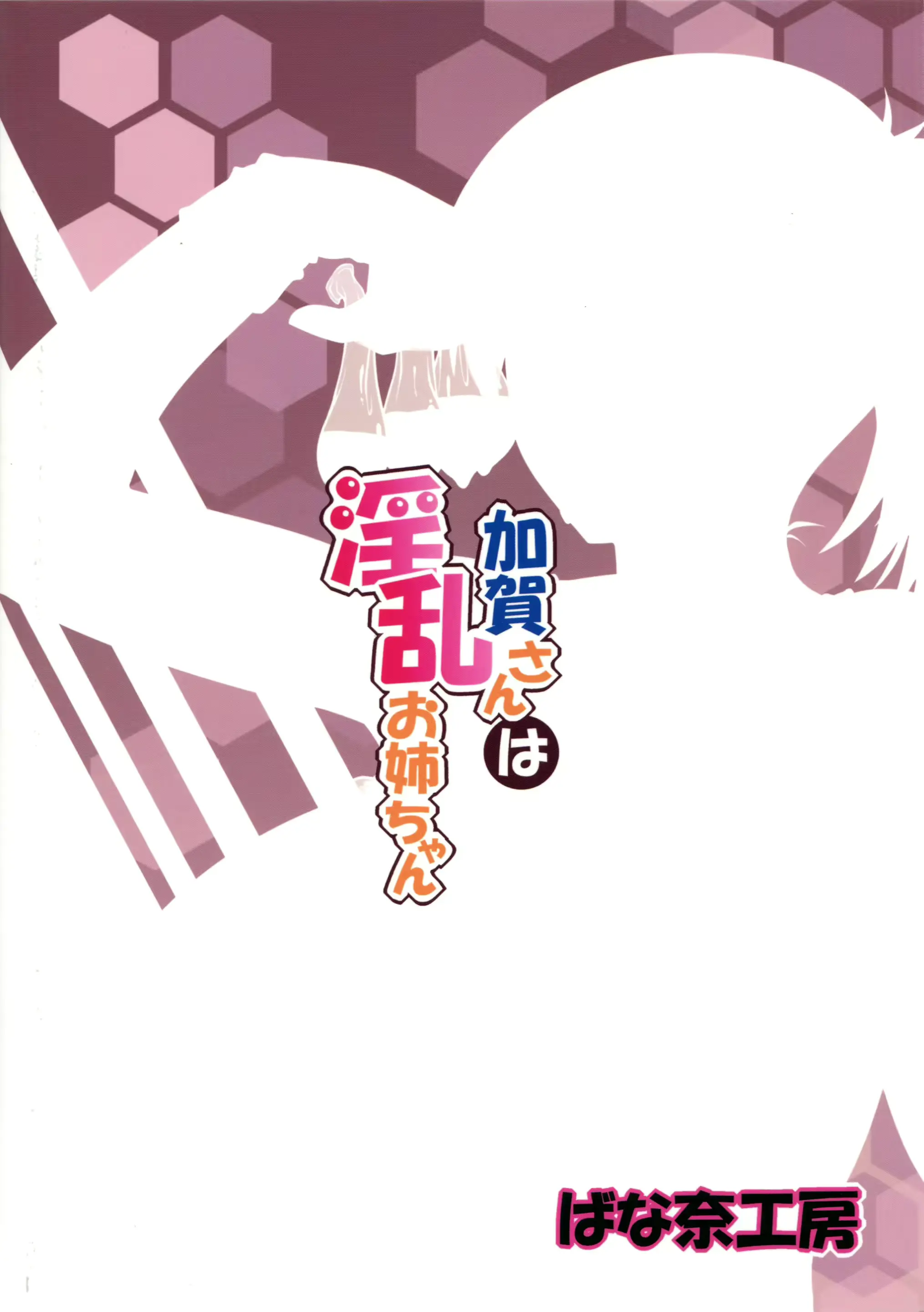 웹툰 이미지 25