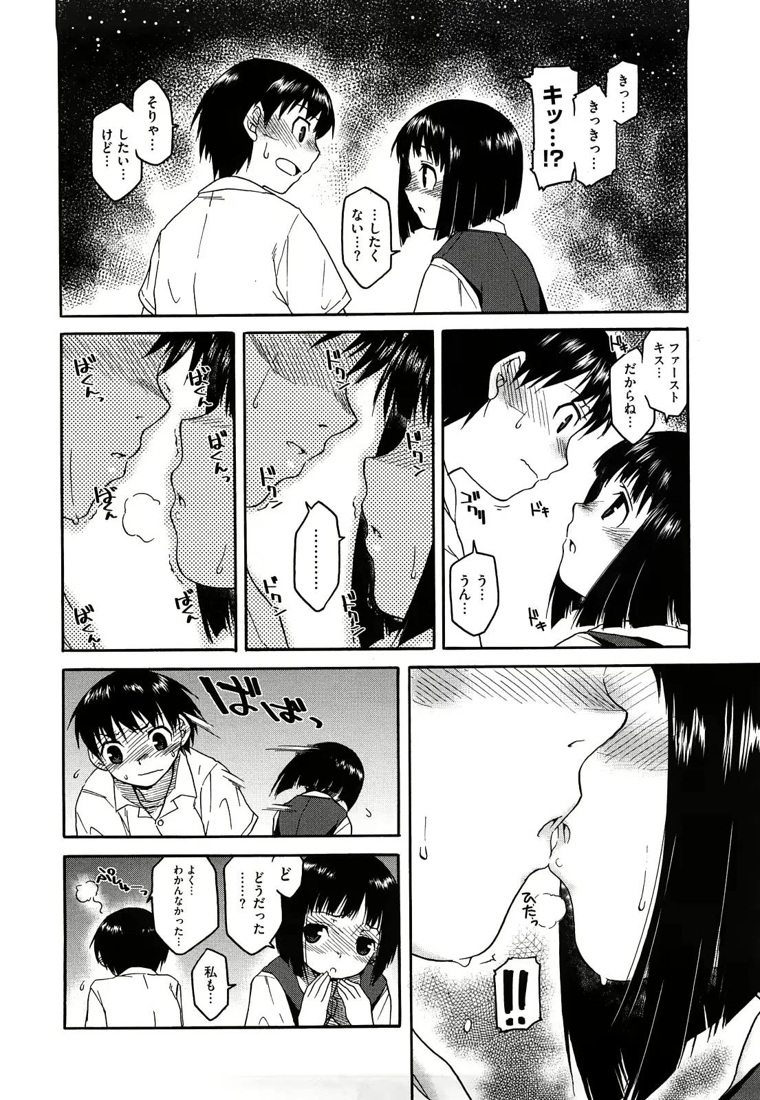 웹툰 이미지 163