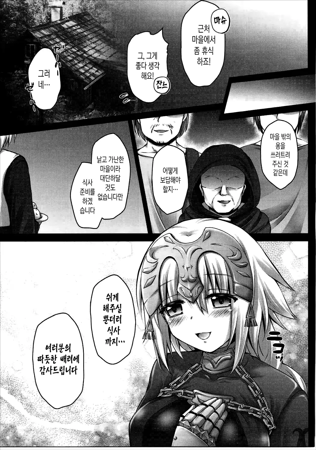 웹툰 이미지 8