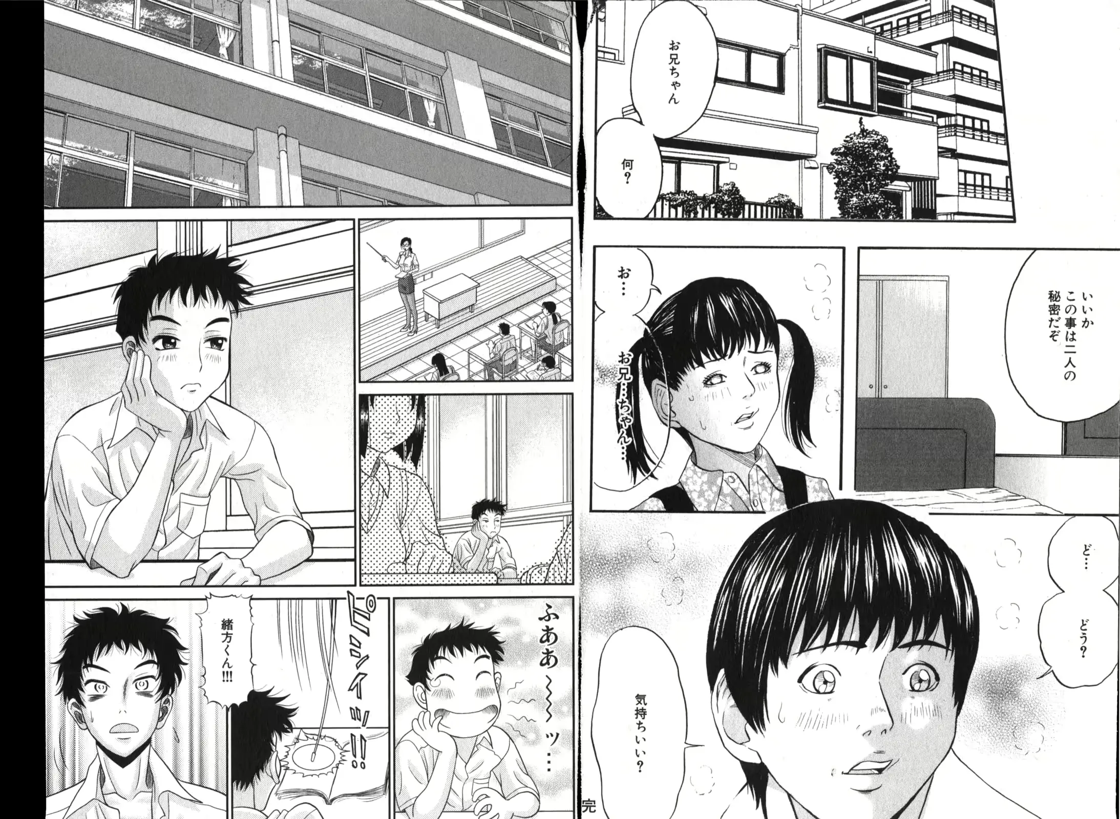 웹툰 이미지 43