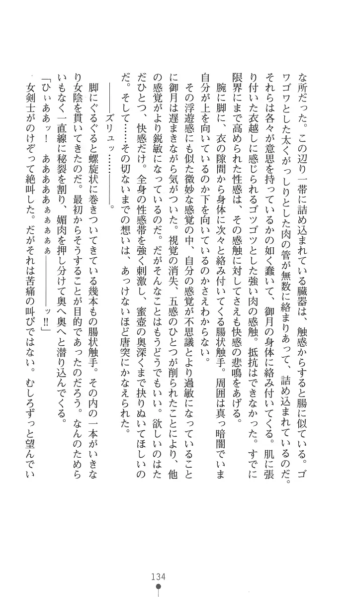 웹툰 이미지 148