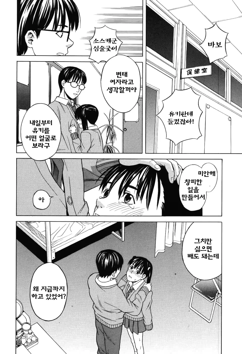 웹툰 이미지 351