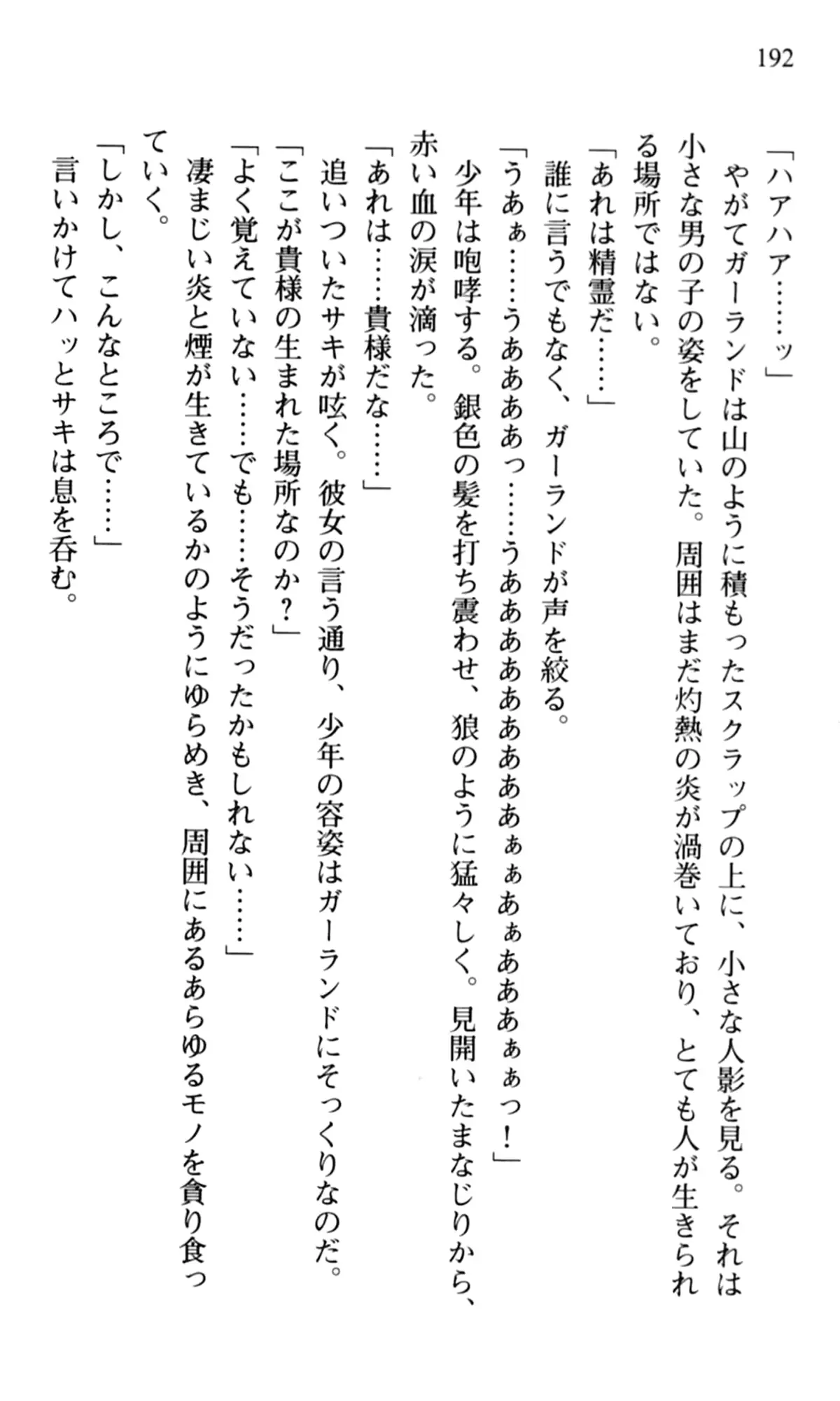 웹툰 이미지 193