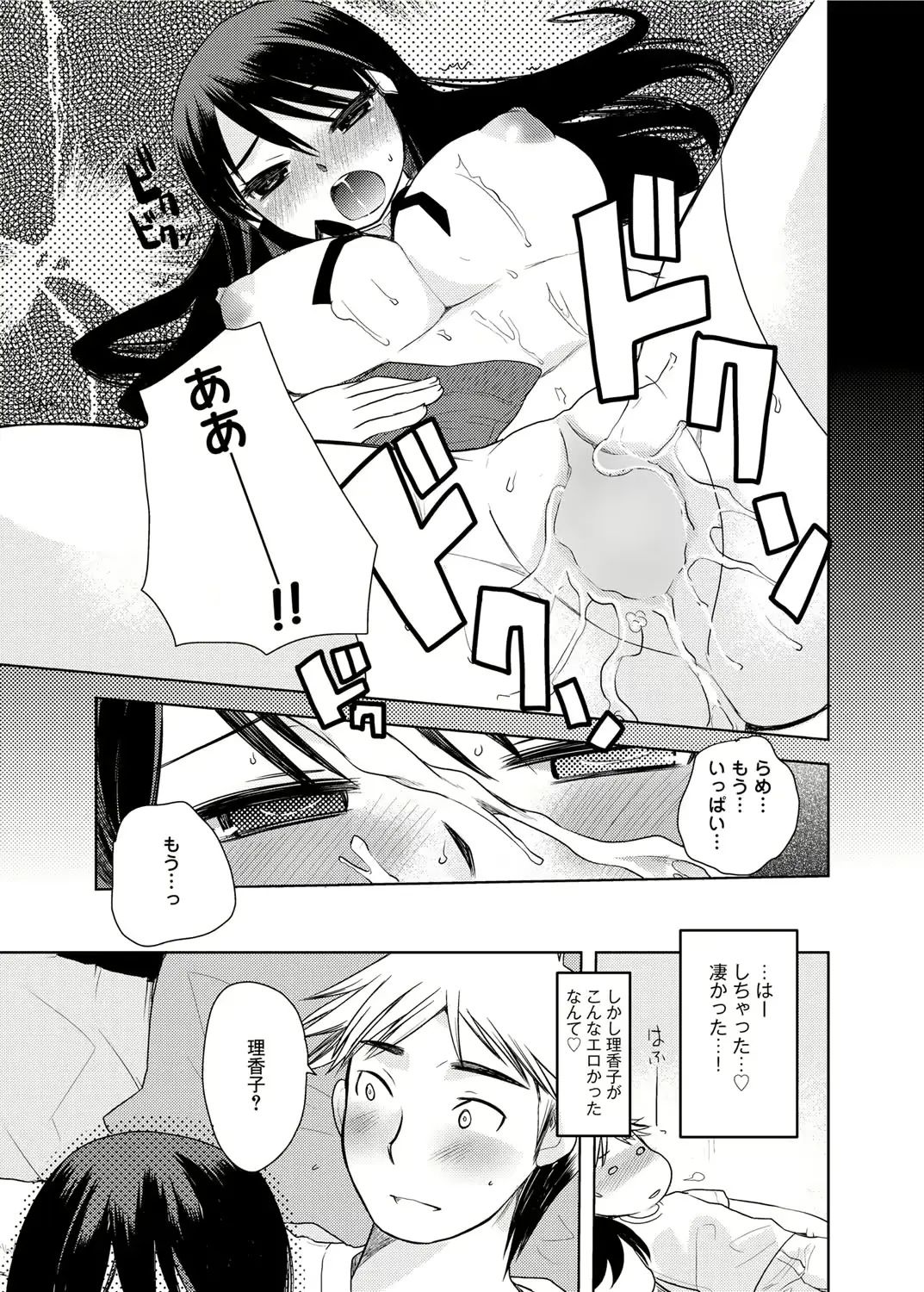웹툰 이미지 153