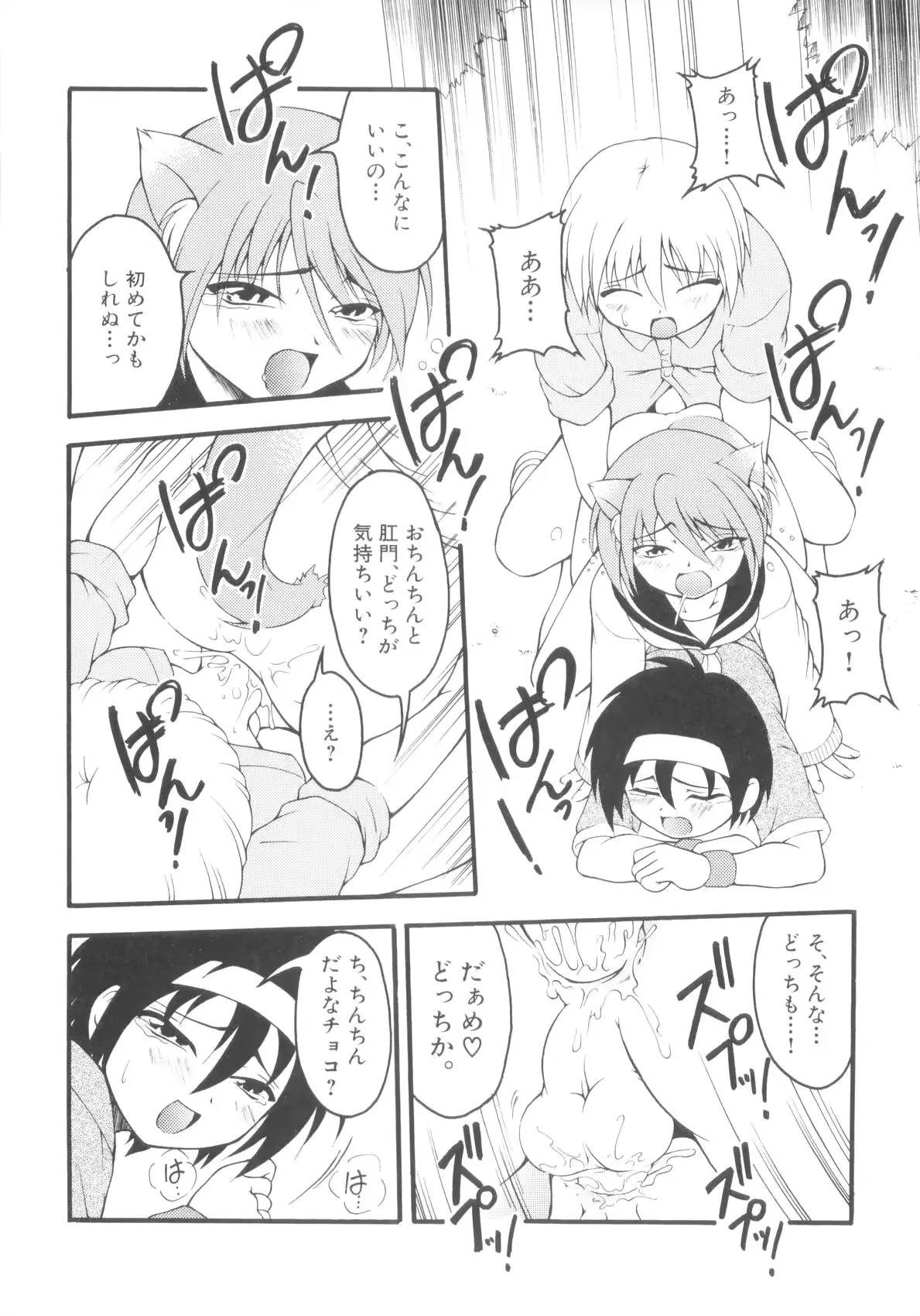웹툰 이미지 81