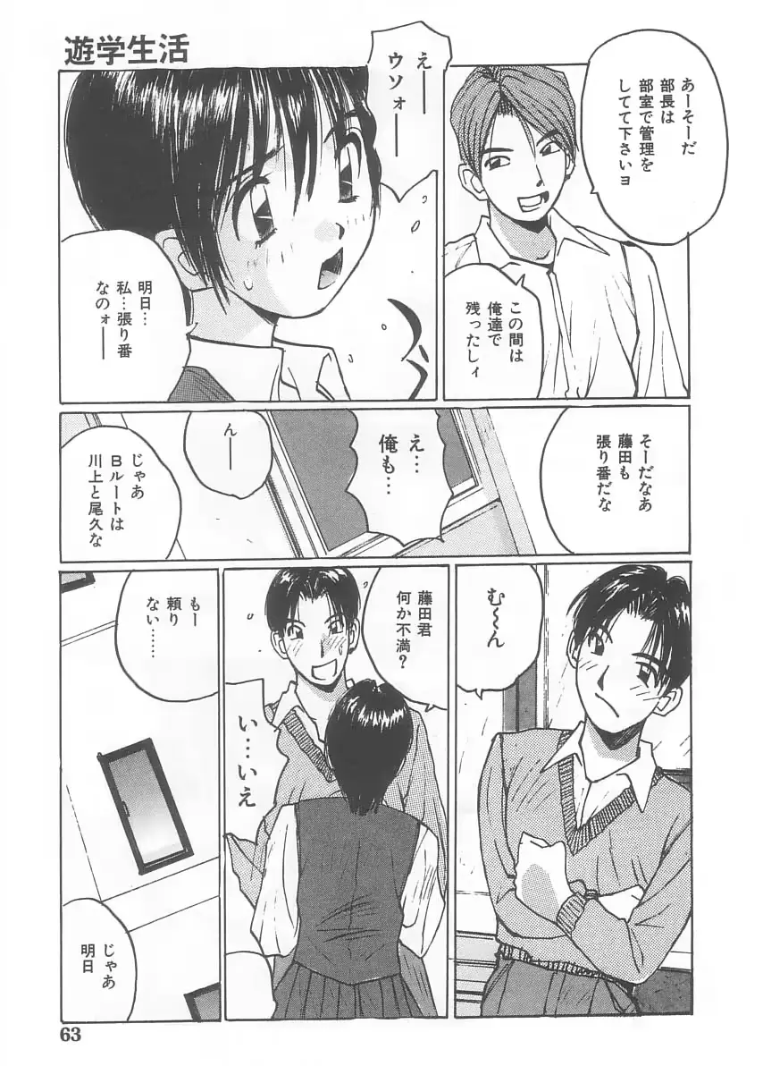 웹툰 이미지 59