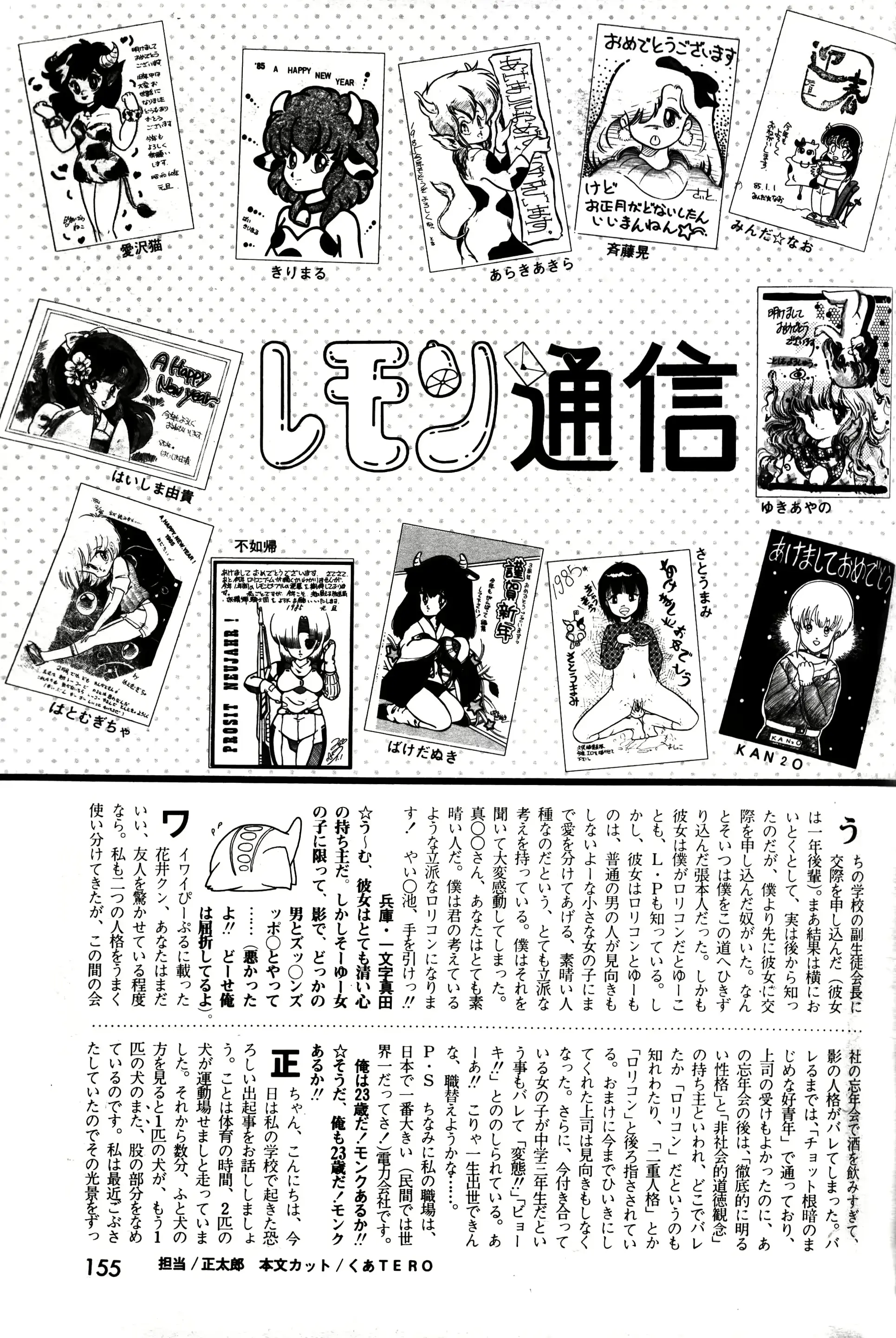 웹툰 이미지 156