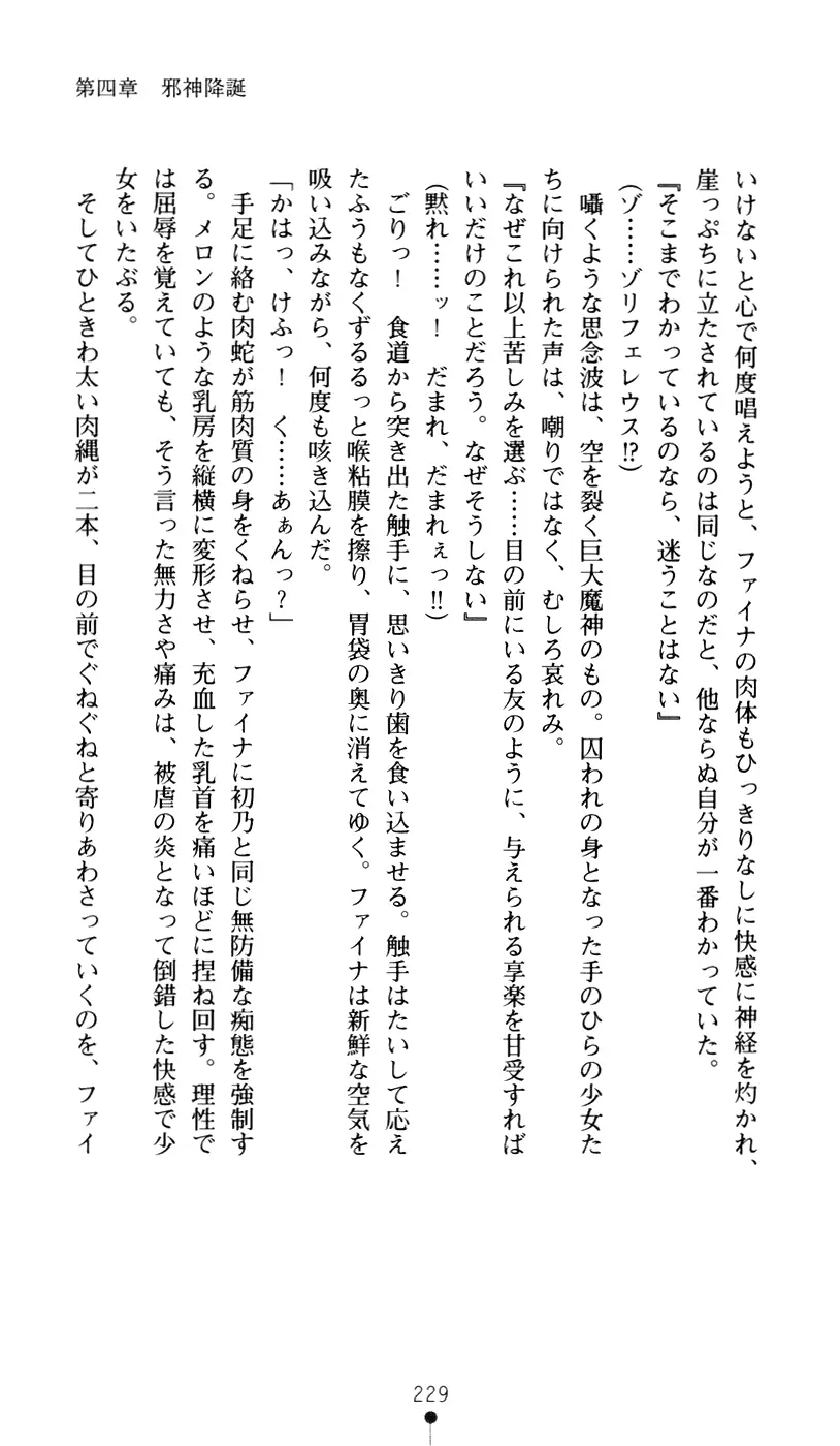 웹툰 이미지 246