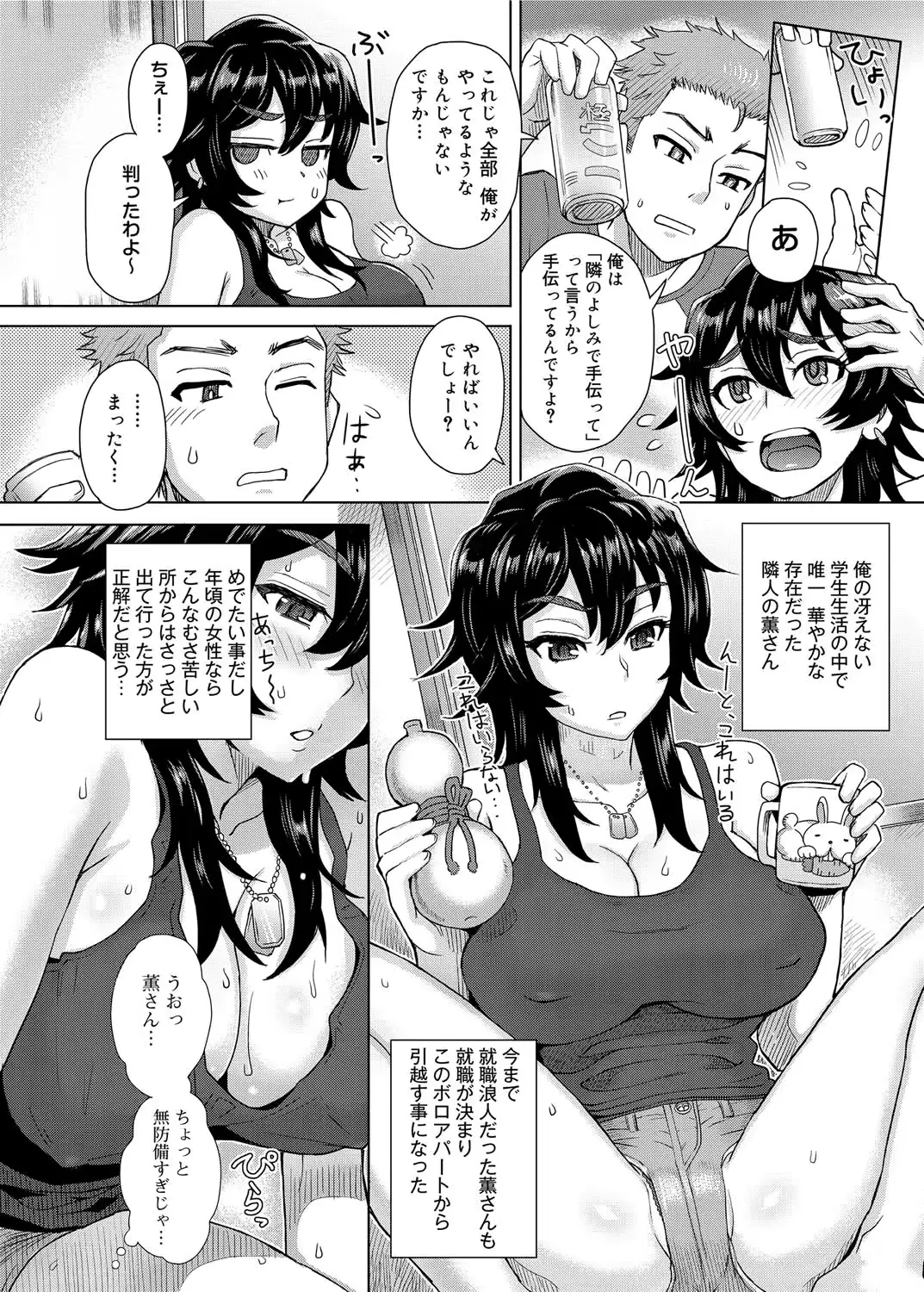 웹툰 이미지 88