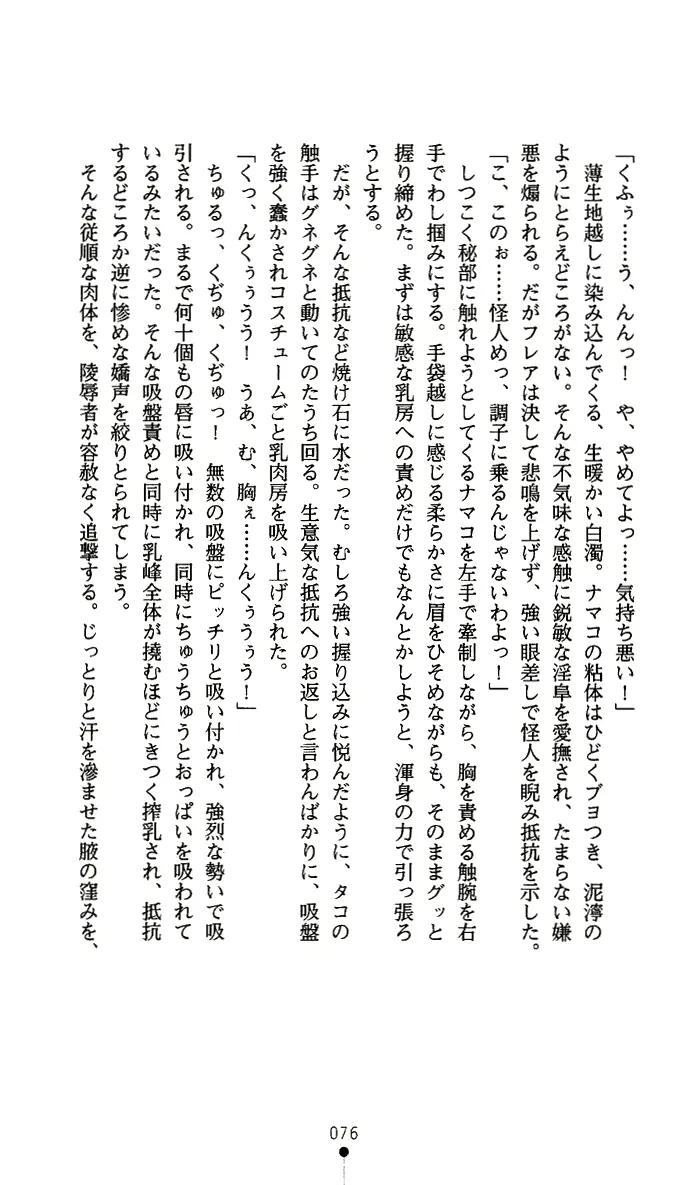 웹툰 이미지 88