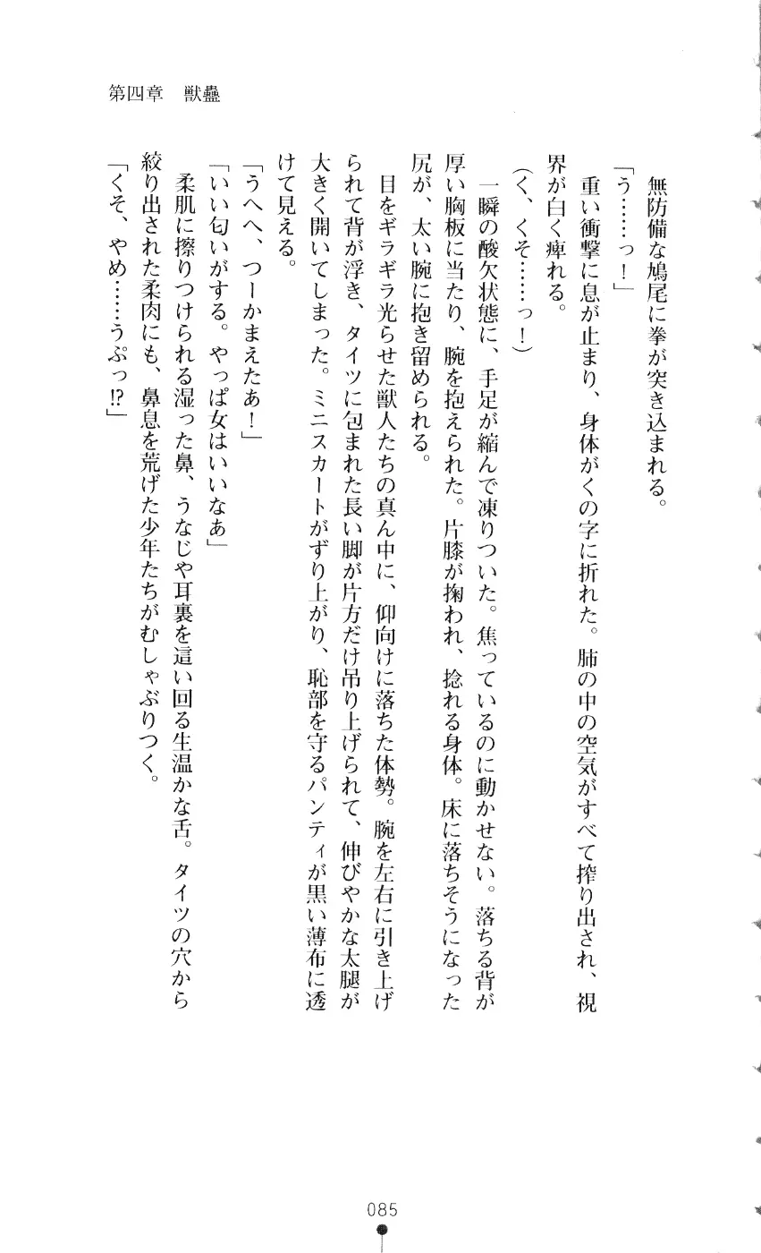 웹툰 이미지 99