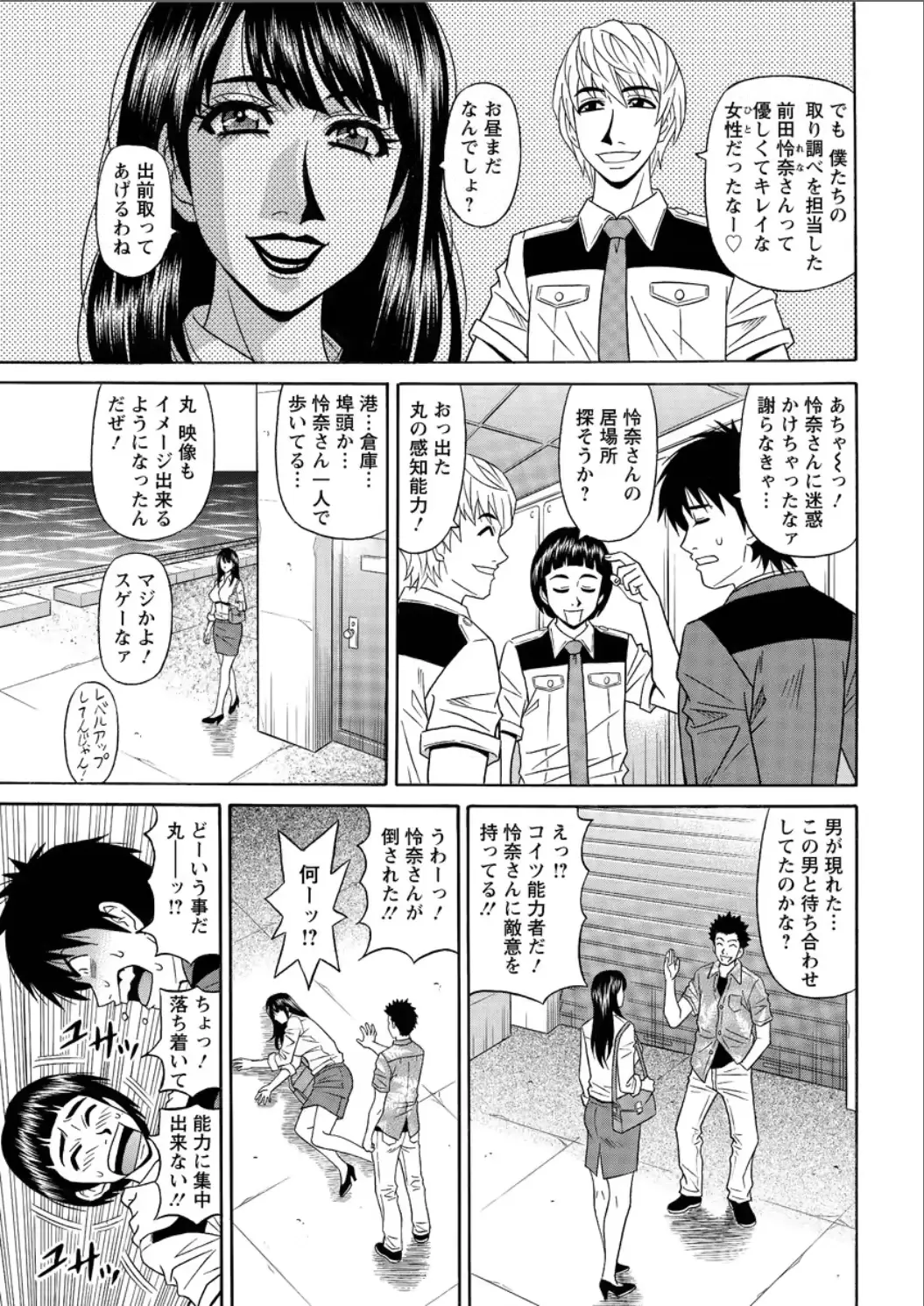 웹툰 이미지 192