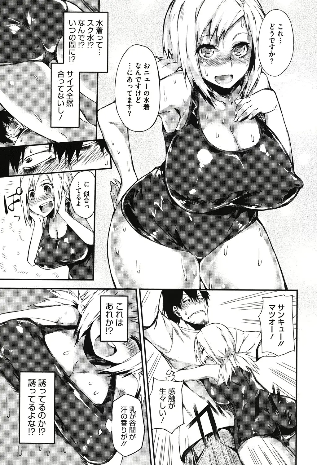 웹툰 이미지 163