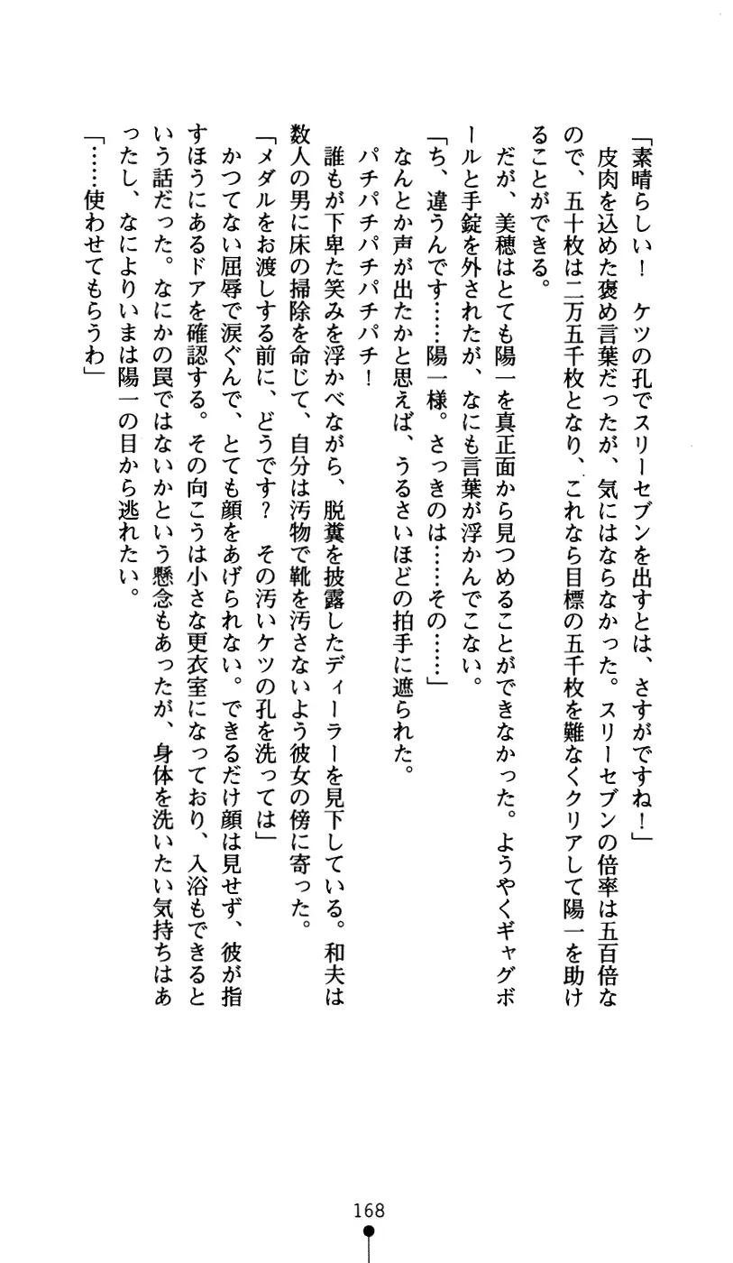 웹툰 이미지 179
