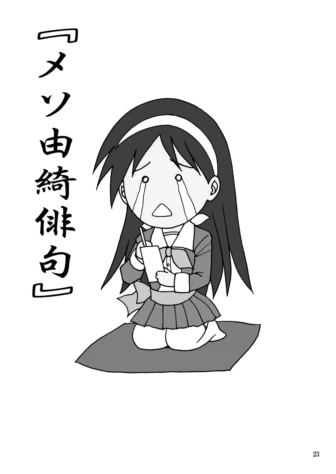 웹툰 이미지 22