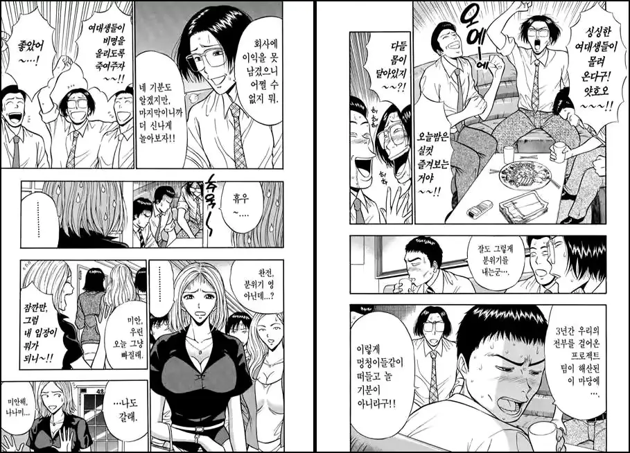 웹툰 이미지 63