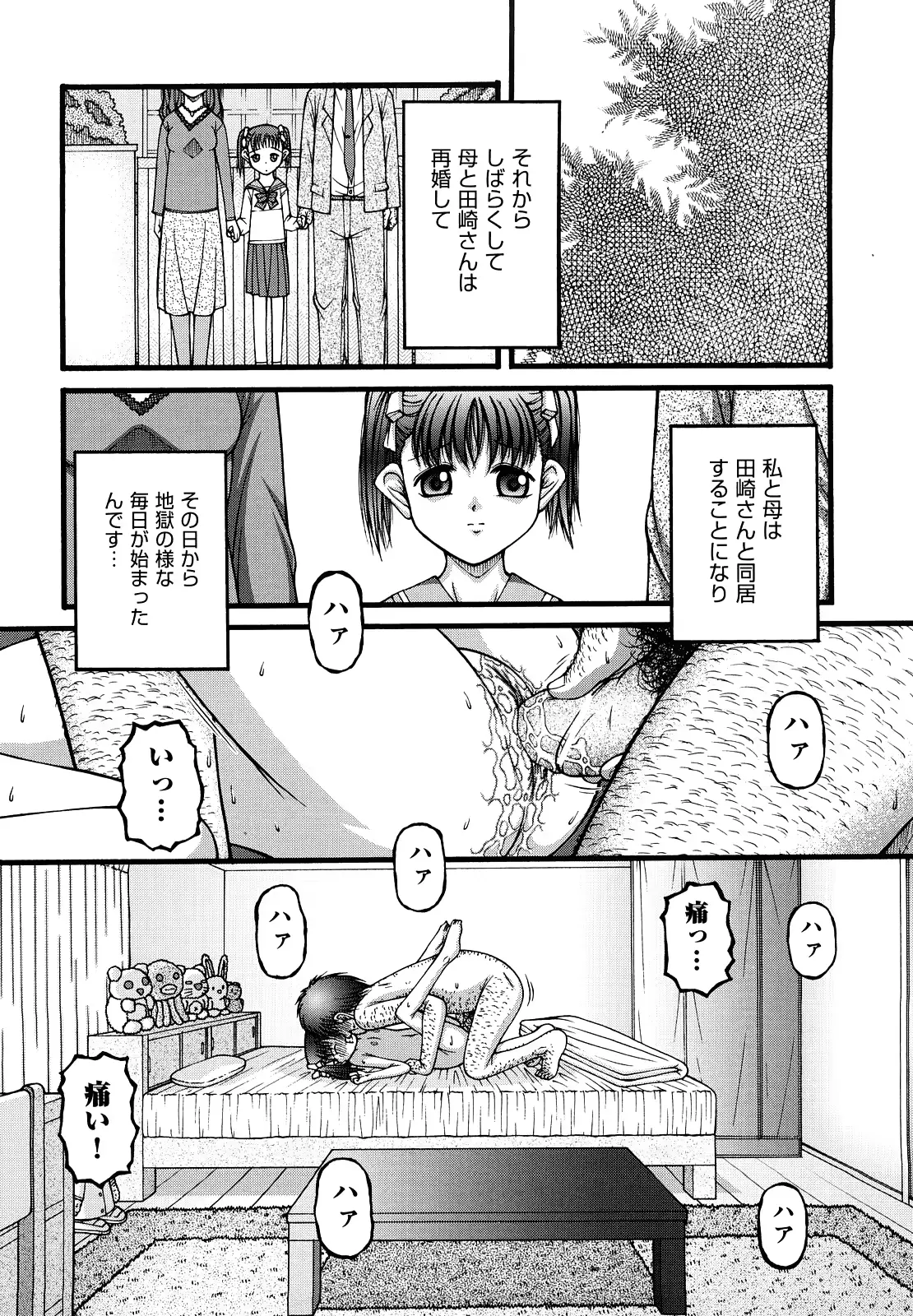 웹툰 이미지 196