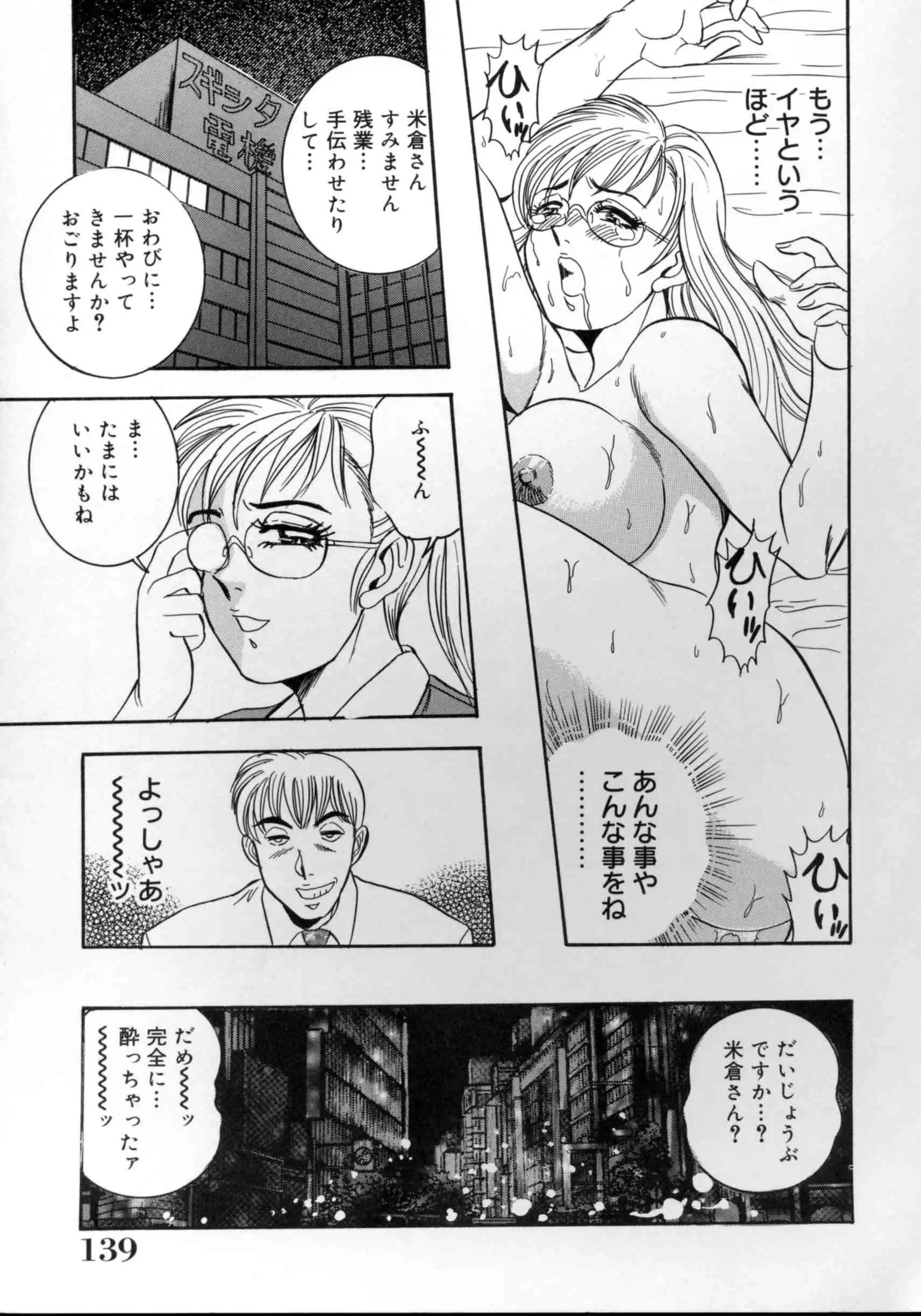 웹툰 이미지 139