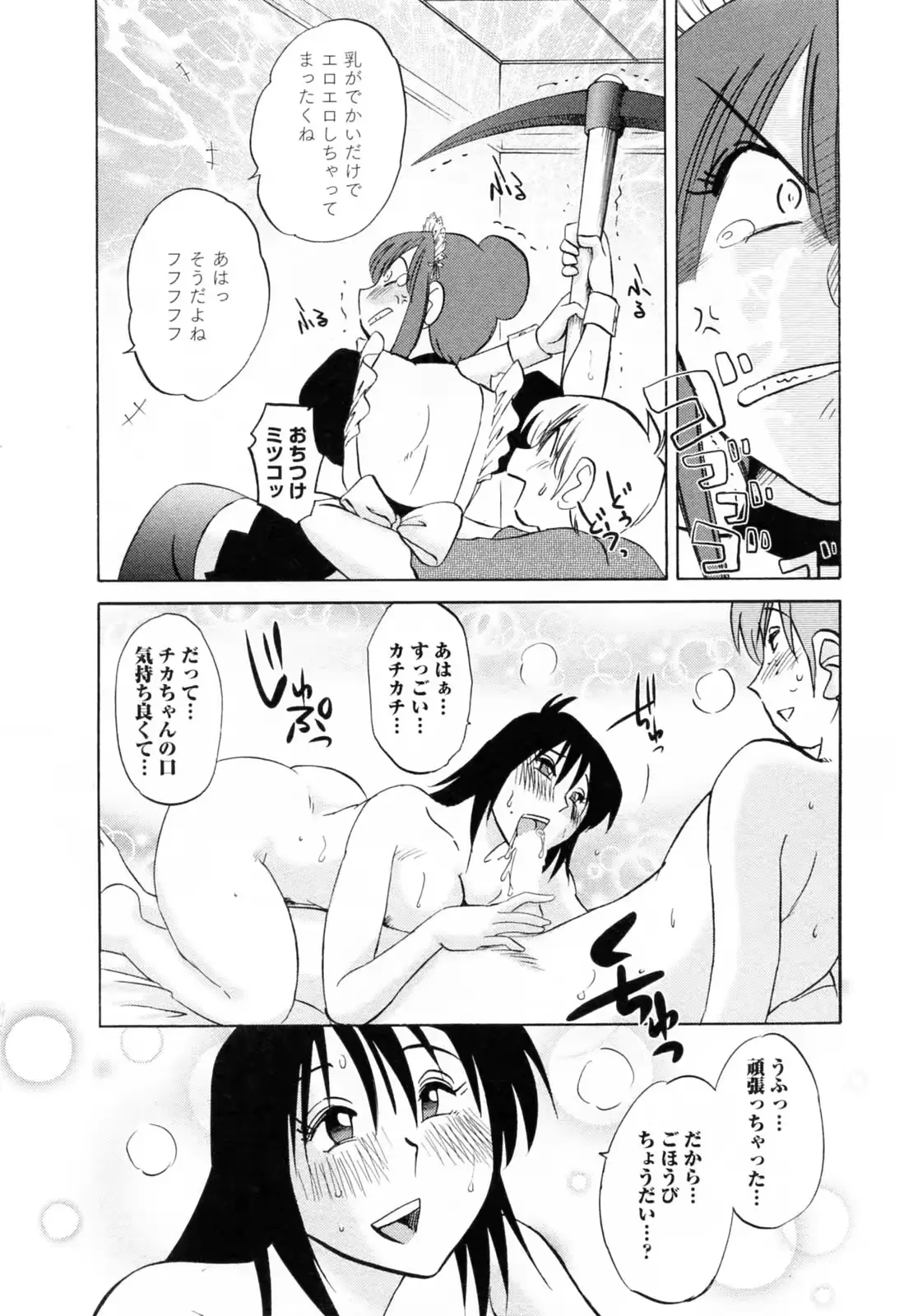 웹툰 이미지 36