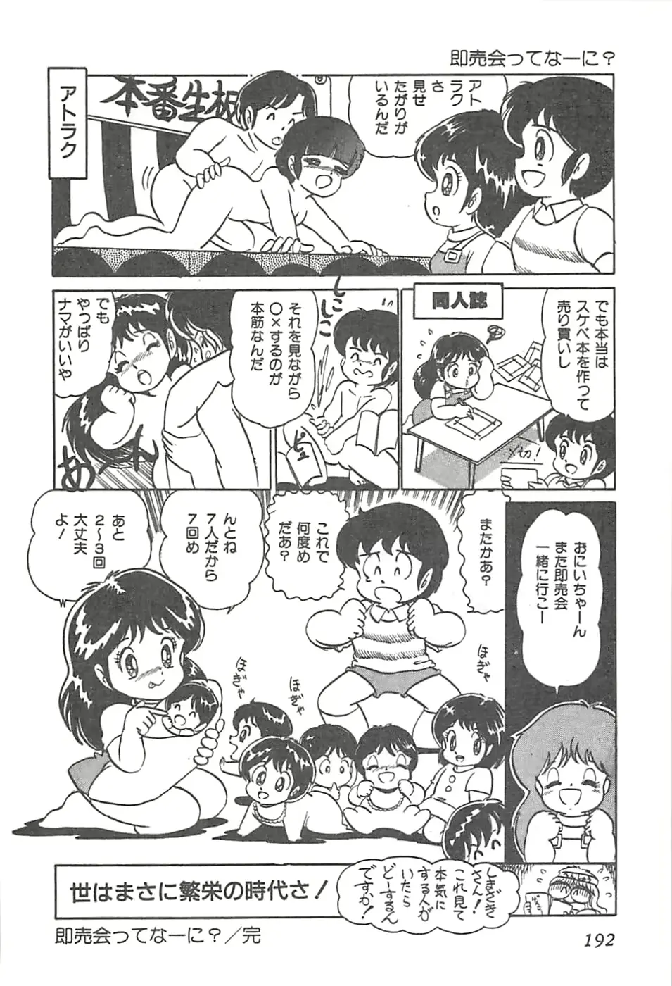웹툰 이미지 194