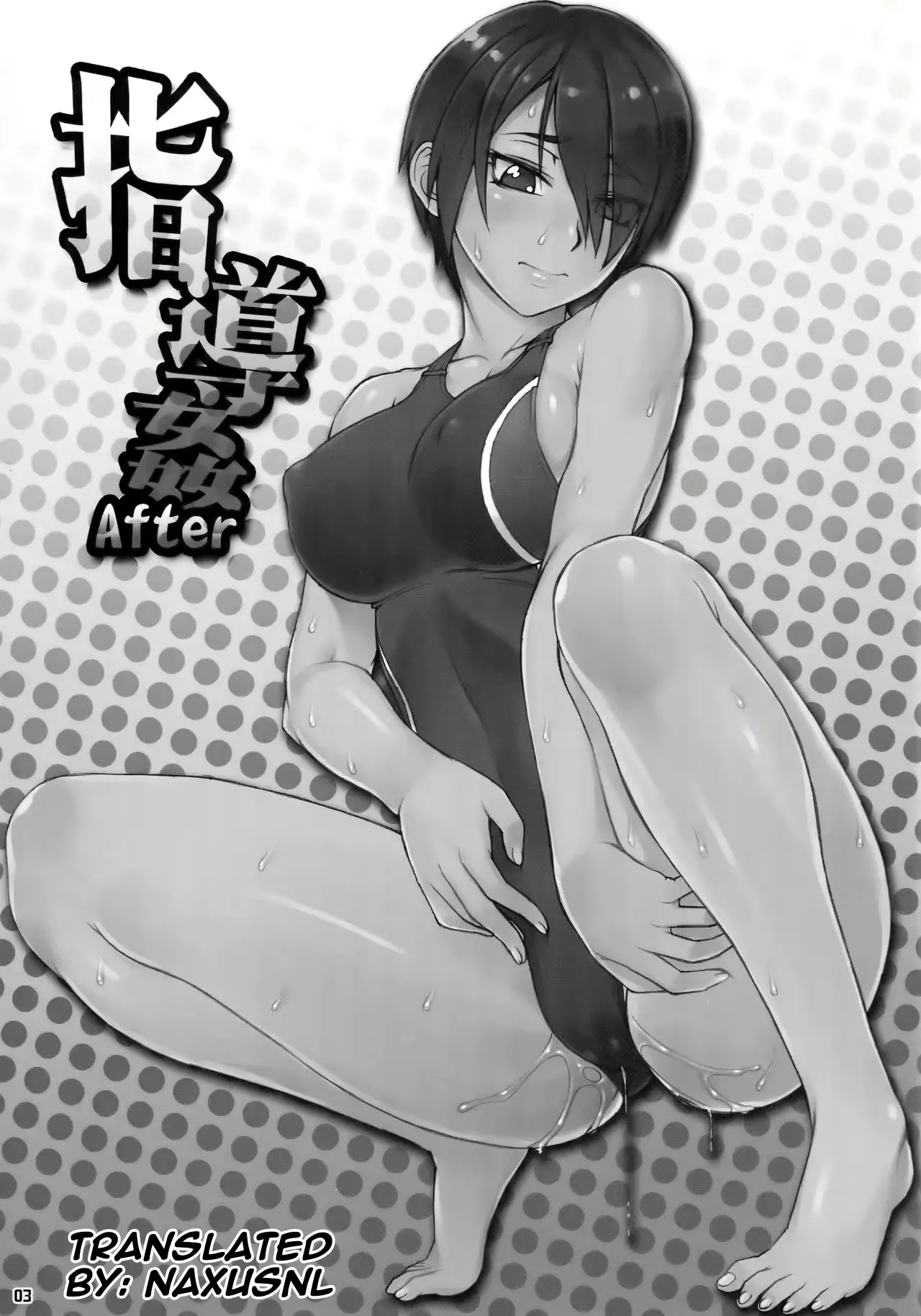 웹툰 이미지 1