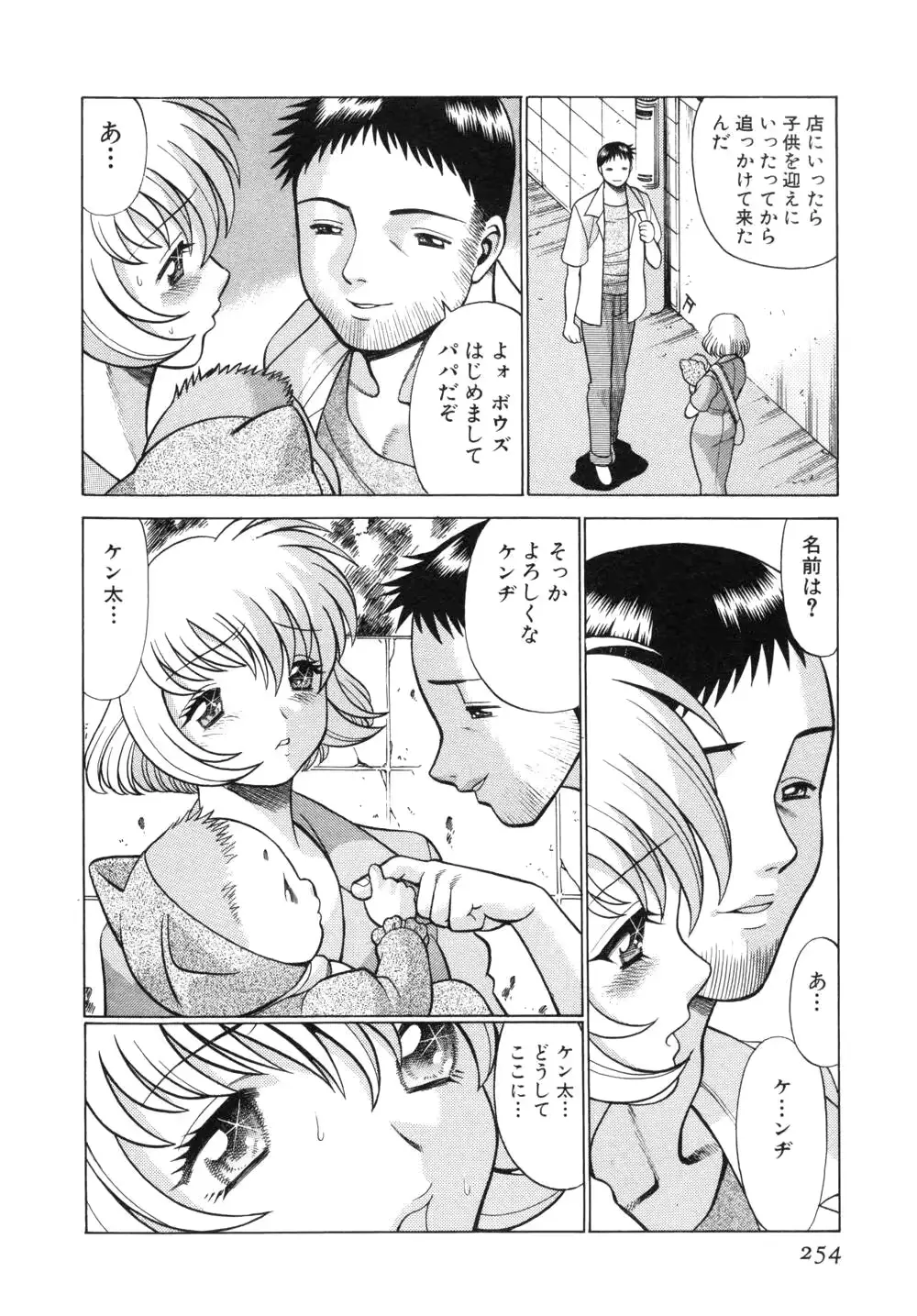 웹툰 이미지 256
