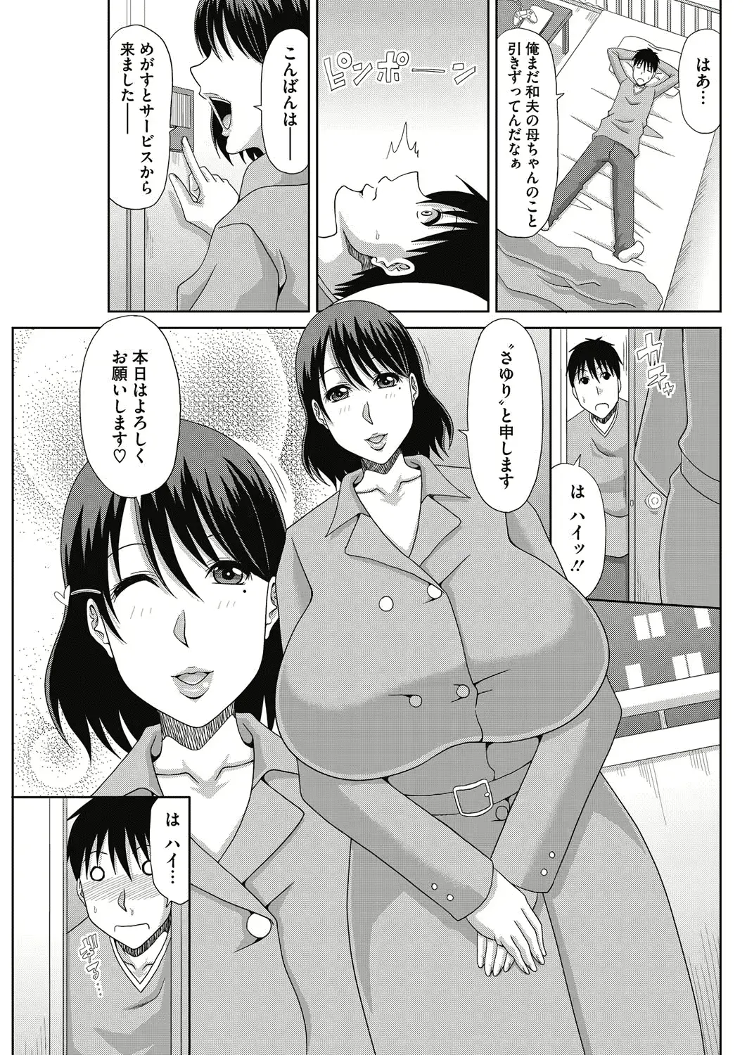 웹툰 이미지 173