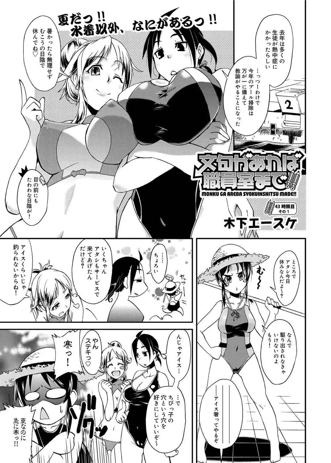 웹툰 이미지 243