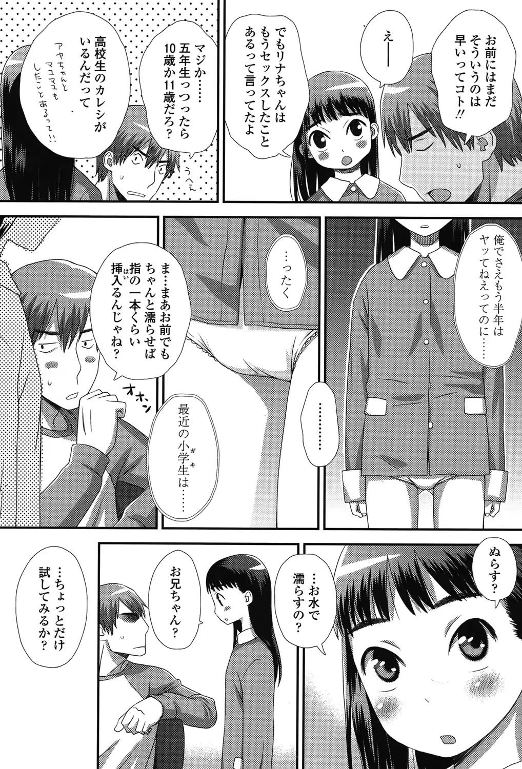 웹툰 이미지 28