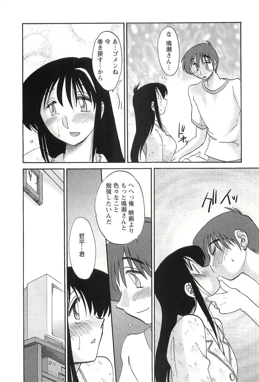 웹툰 이미지 152
