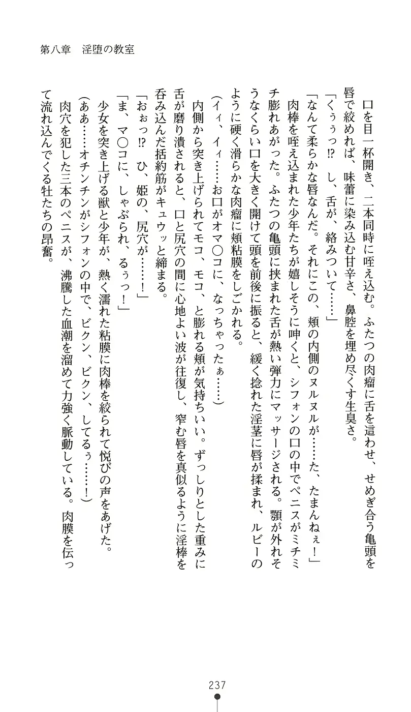 웹툰 이미지 251