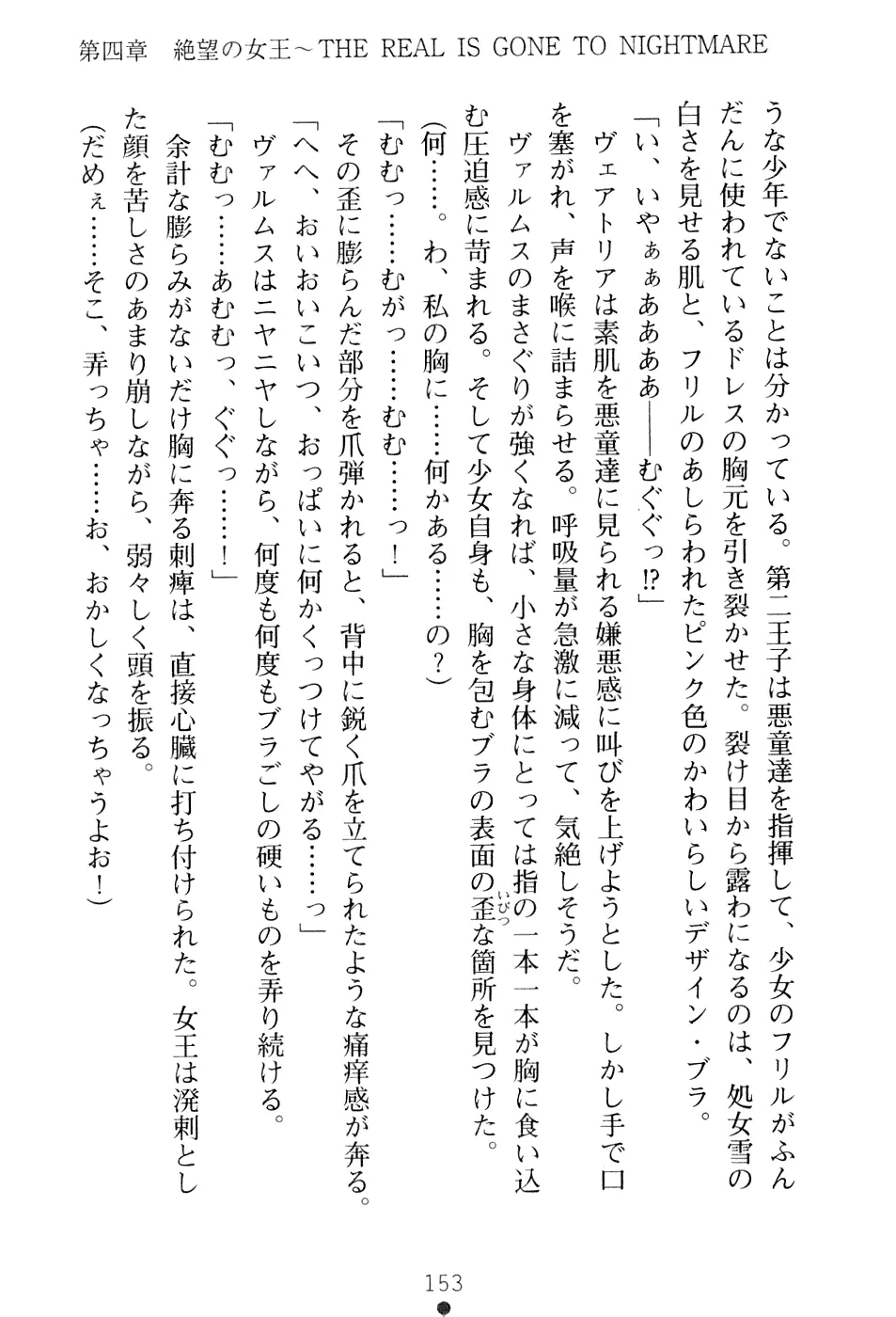 웹툰 이미지 168