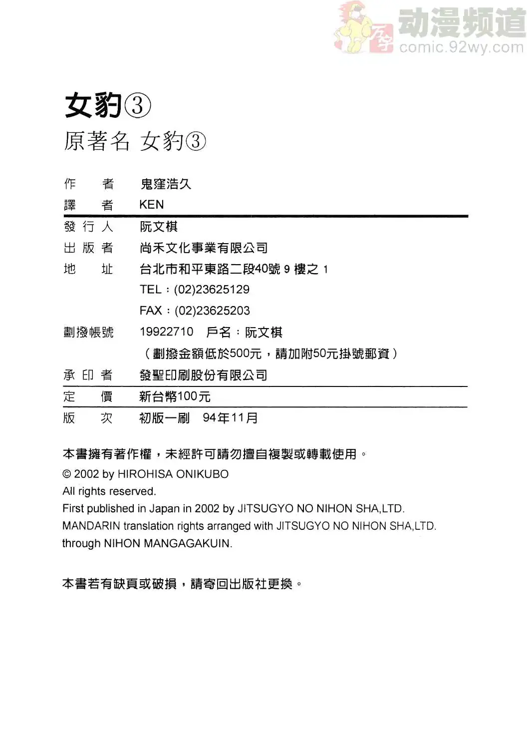 웹툰 이미지 237