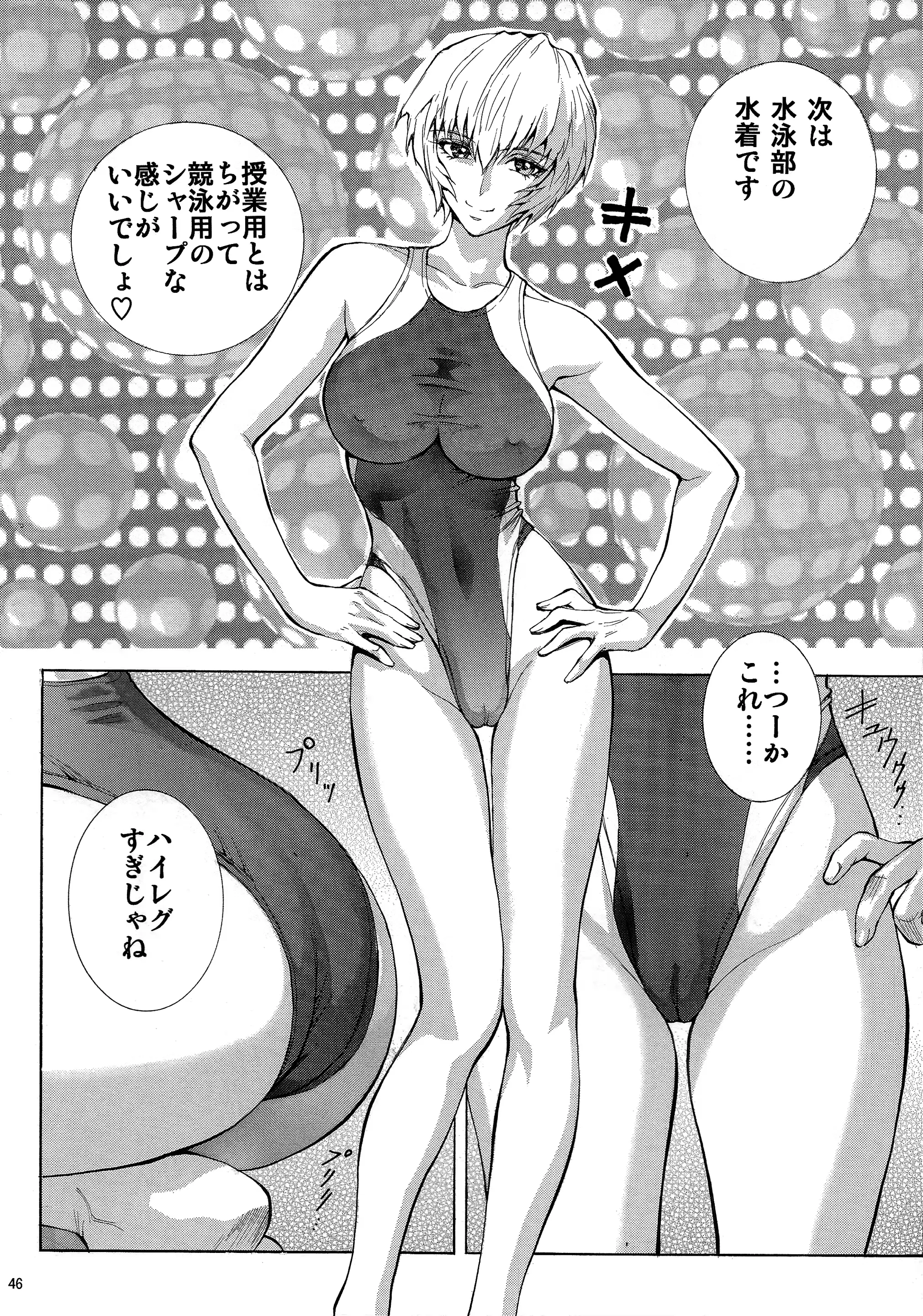 웹툰 이미지 45