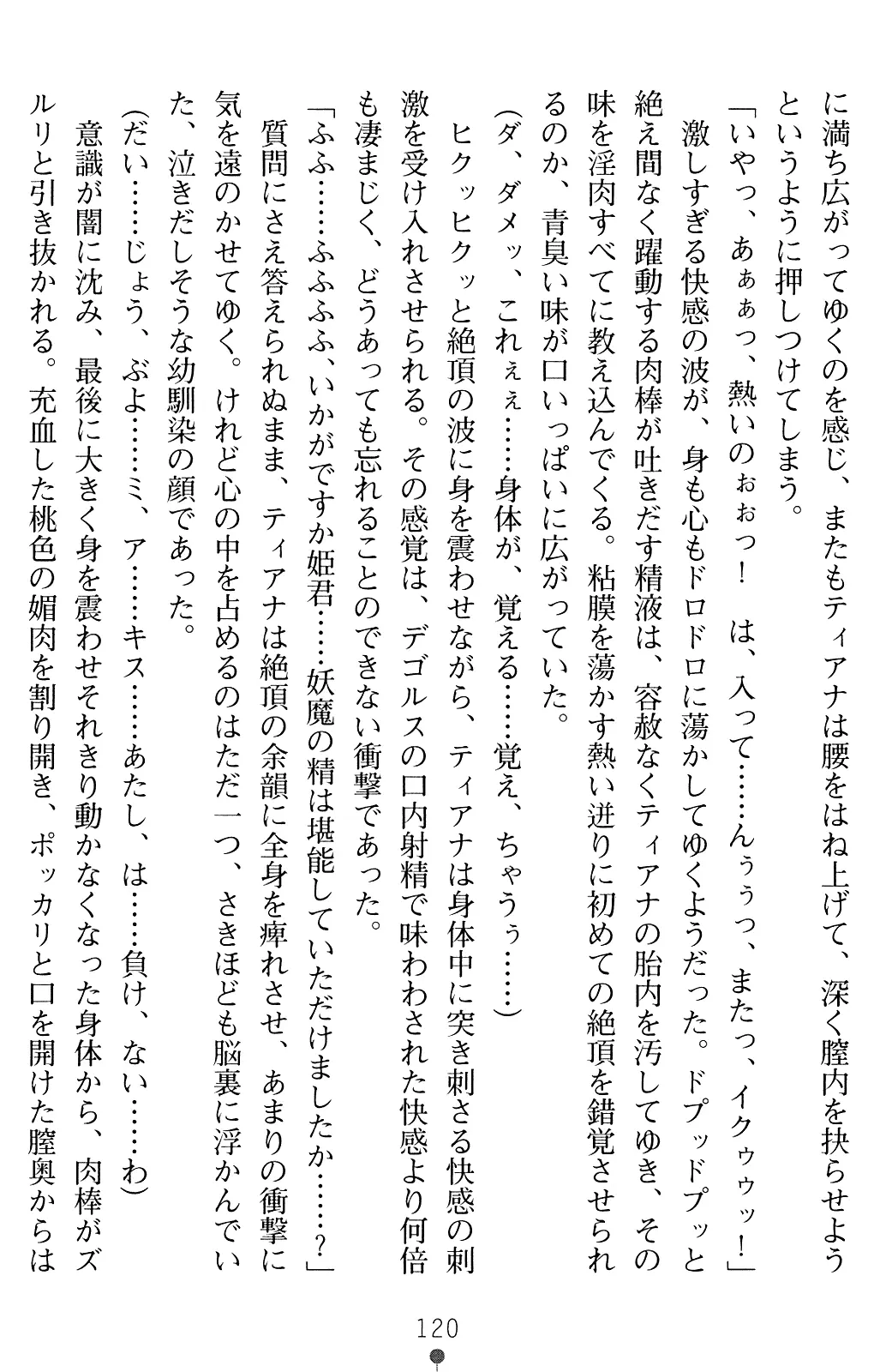 웹툰 이미지 132