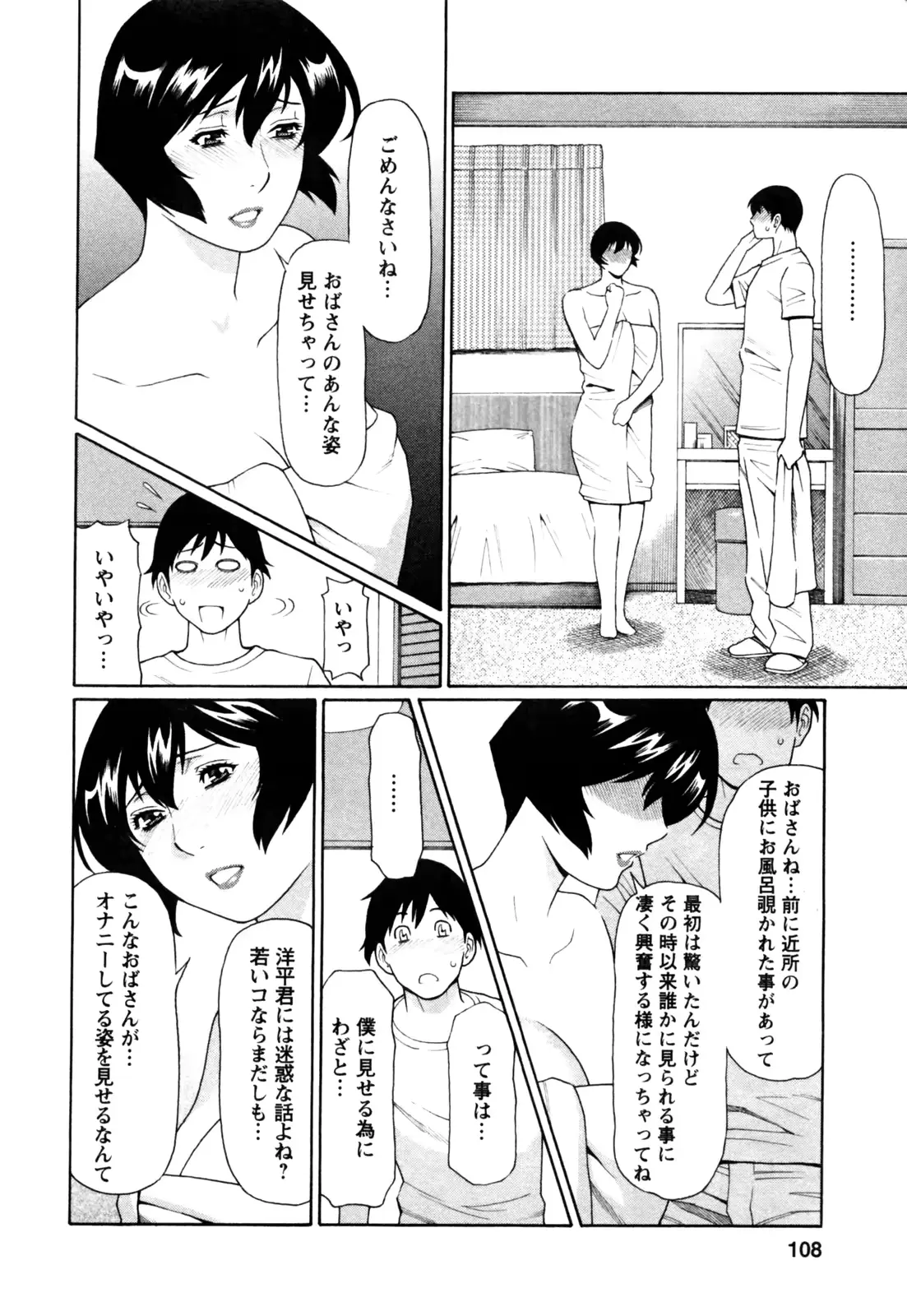웹툰 이미지 109