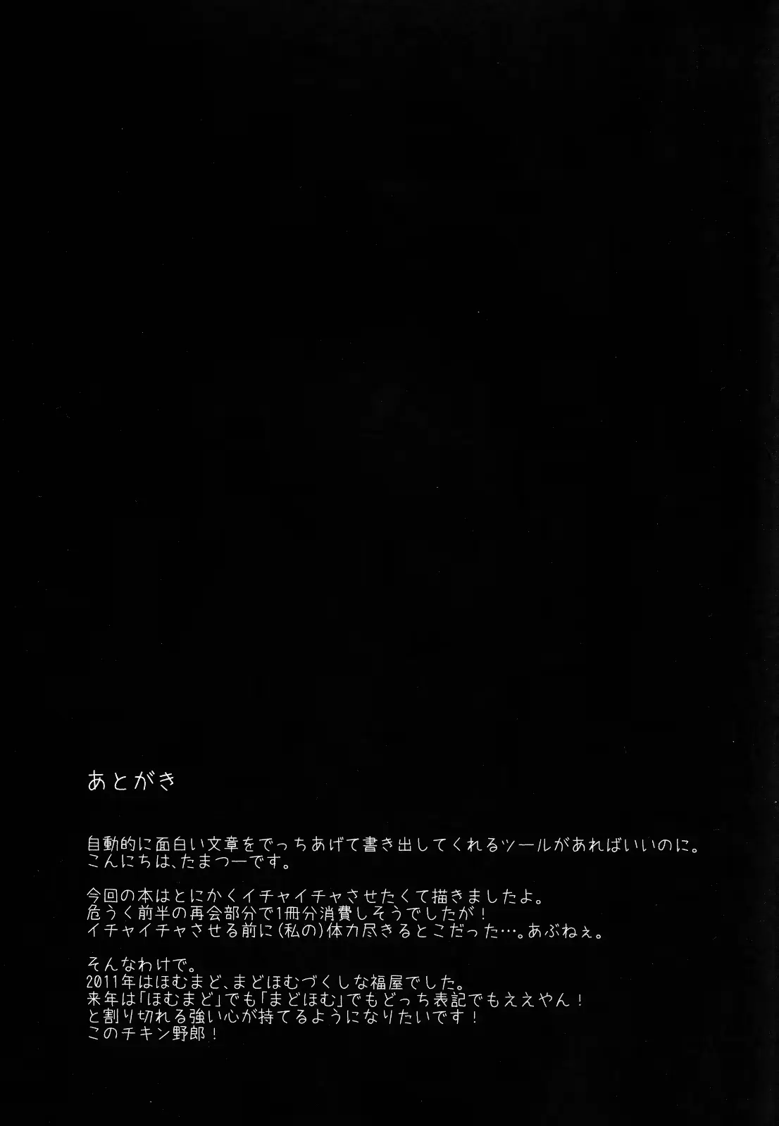 웹툰 이미지 23