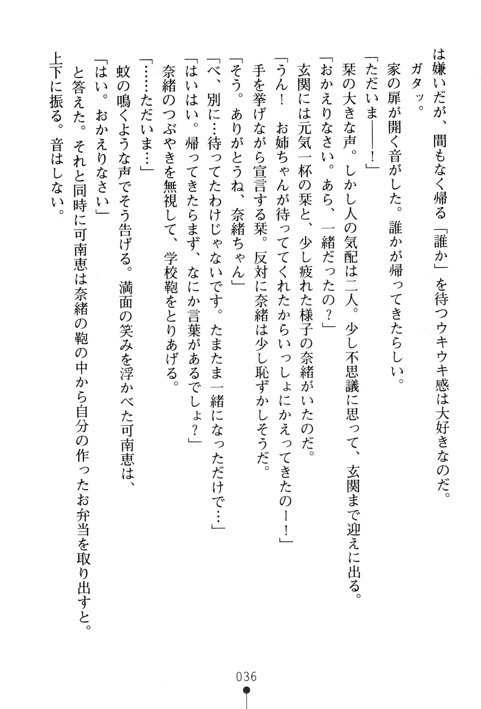 웹툰 이미지 51