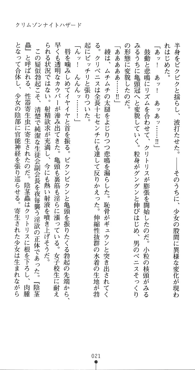 웹툰 이미지 48