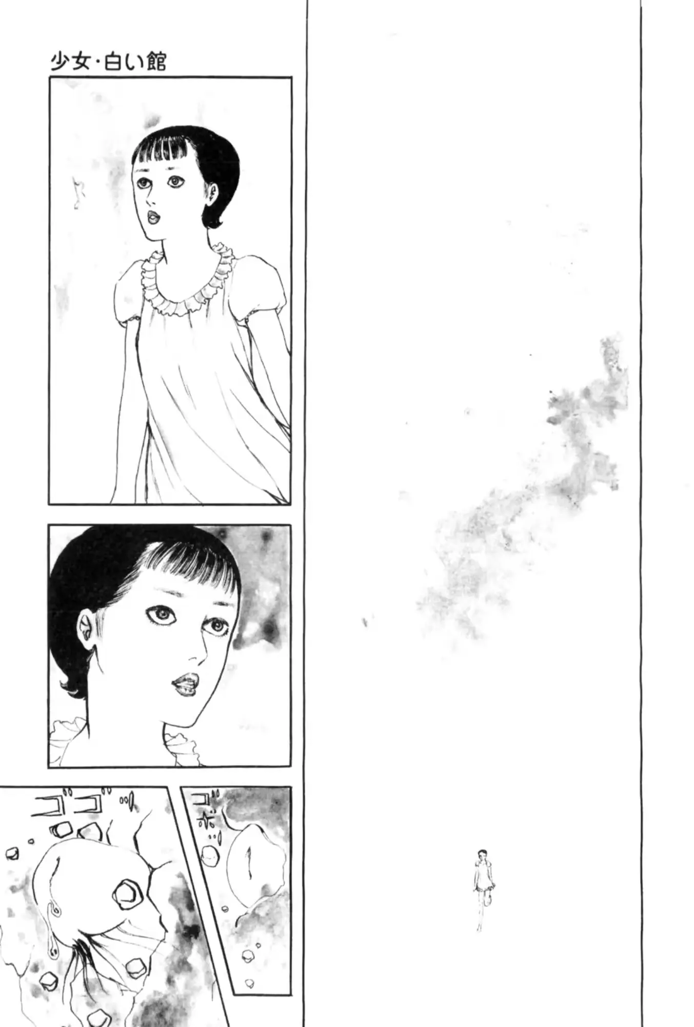 웹툰 이미지 197
