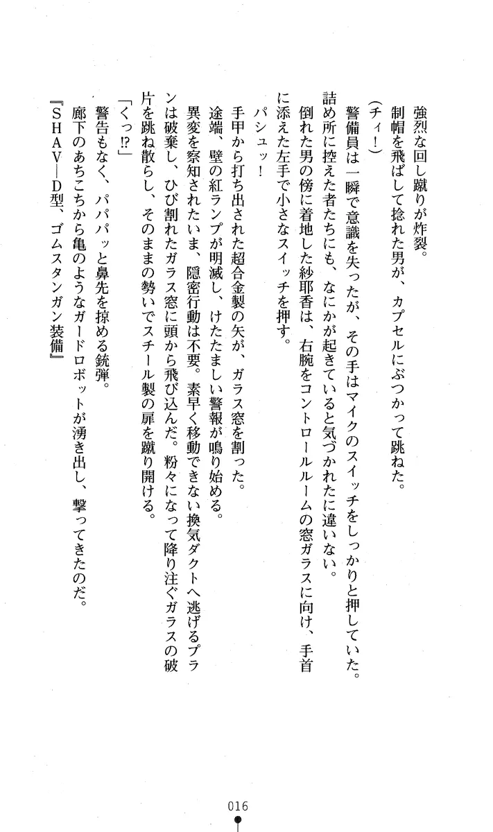 웹툰 이미지 30
