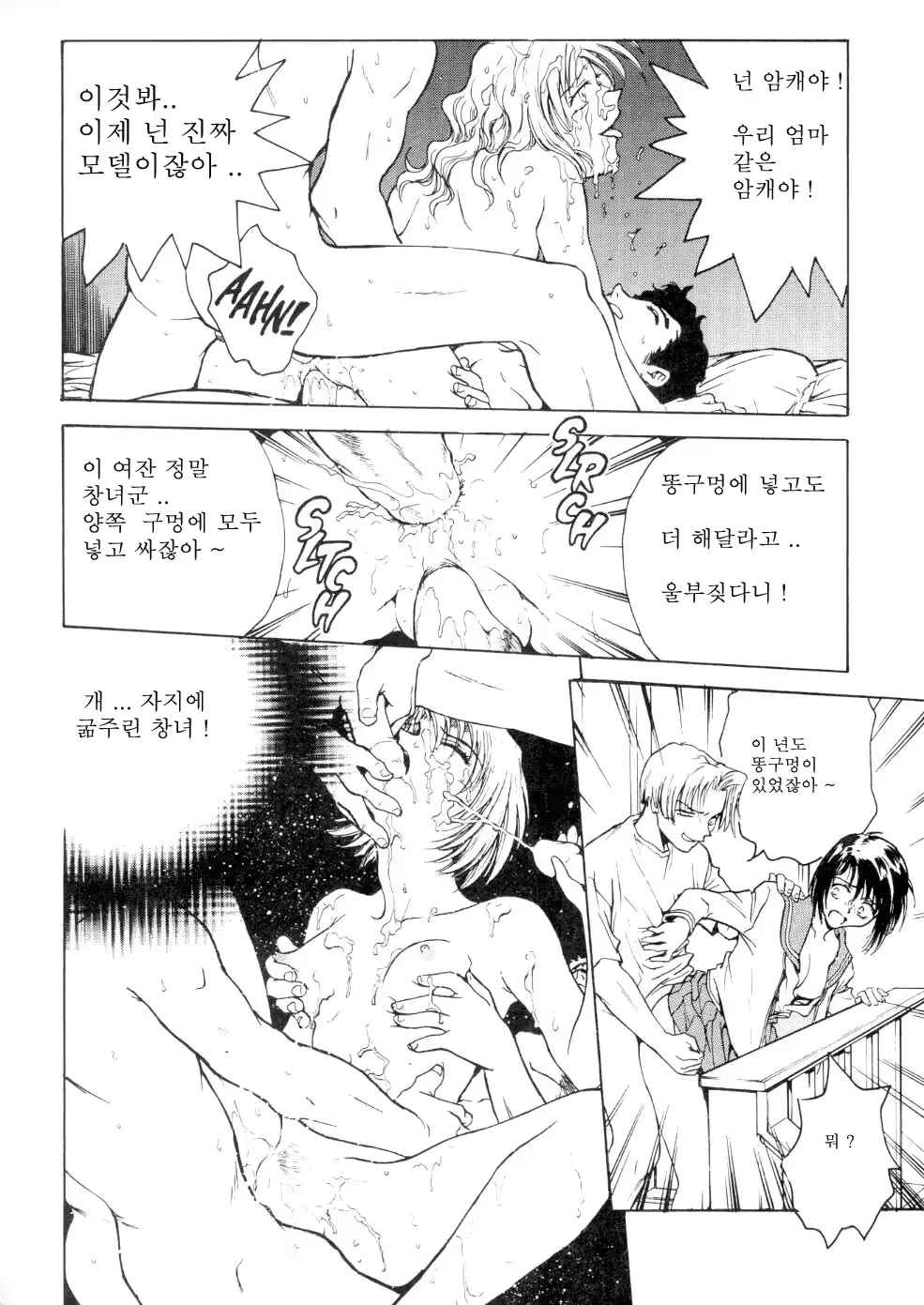 웹툰 이미지 62