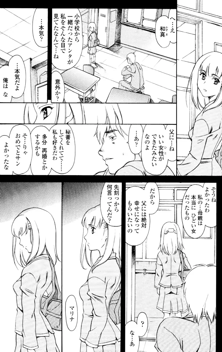 웹툰 이미지 273