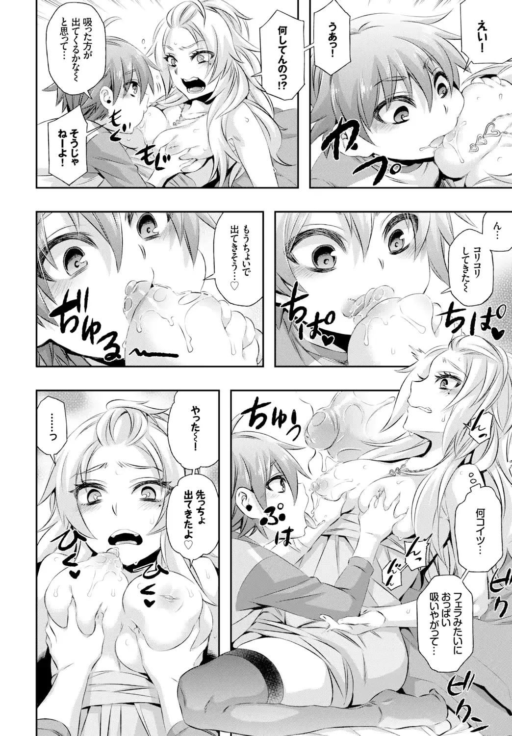 웹툰 이미지 327