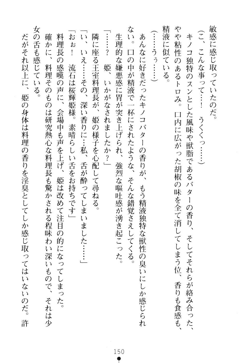 웹툰 이미지 165